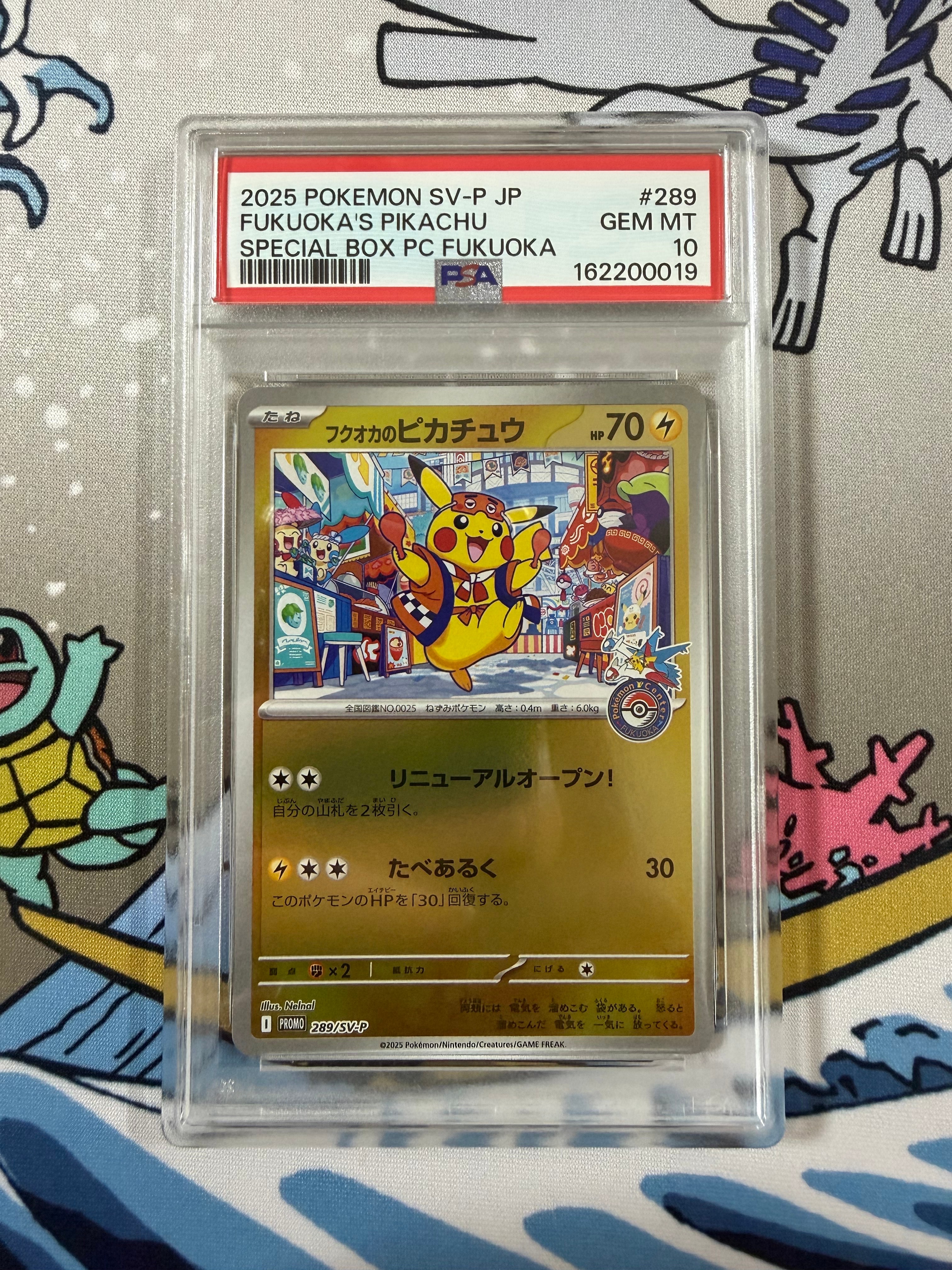 ギャラドス R [SM9 028/095](拡張パック「タッグボルト」)の新品/中古