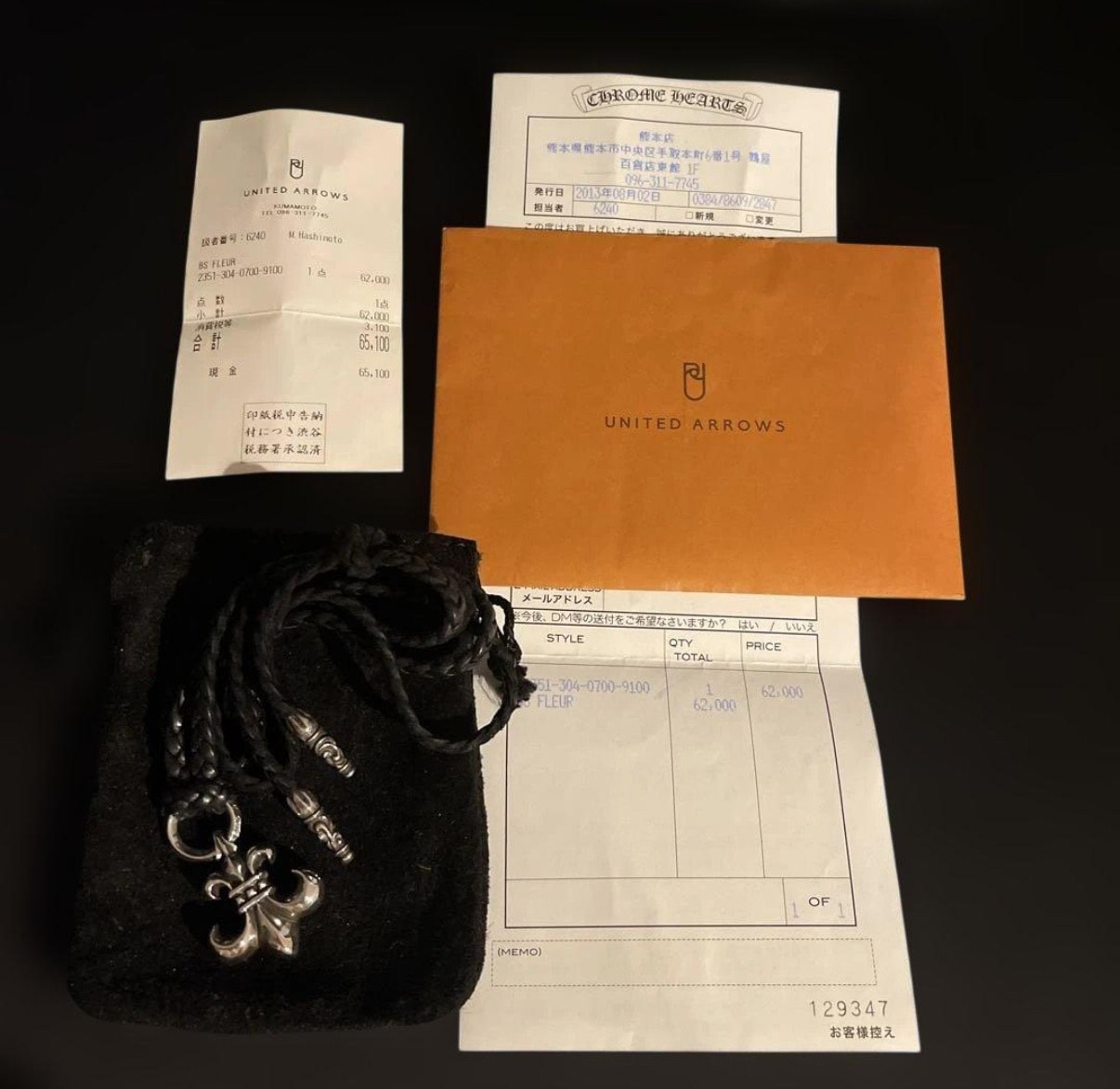 クロムハーツ CHROME HEARTS /BSフレアチャーム レザーブレードネックレス