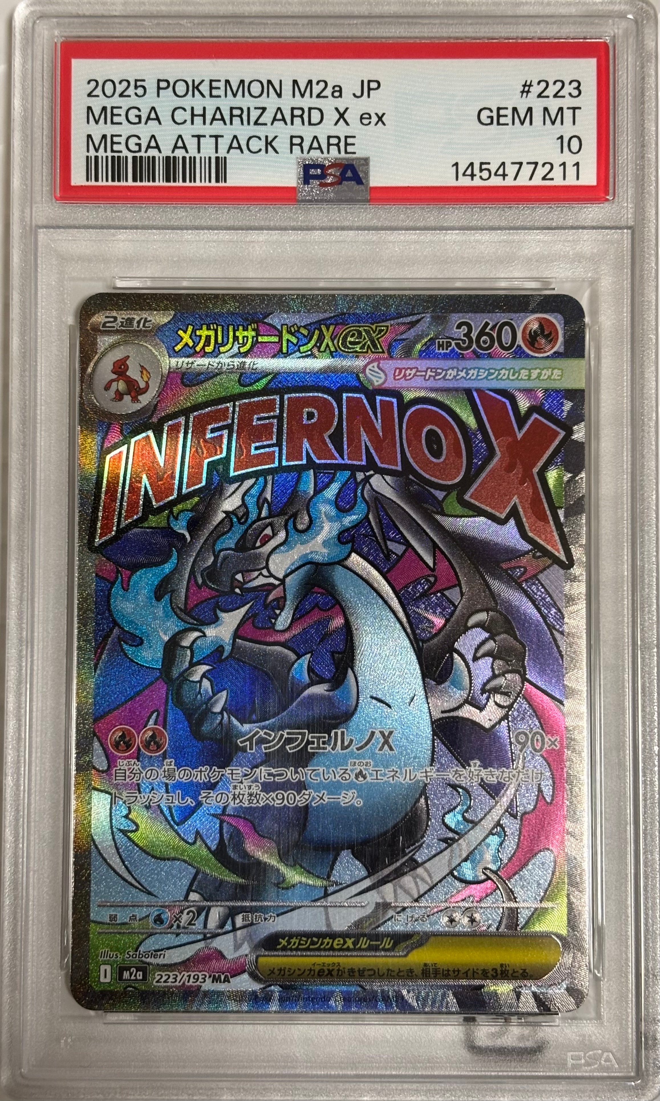PSA10】ソーナンス C :1ED [CP3 013/032](コンセプトパック「ポケ