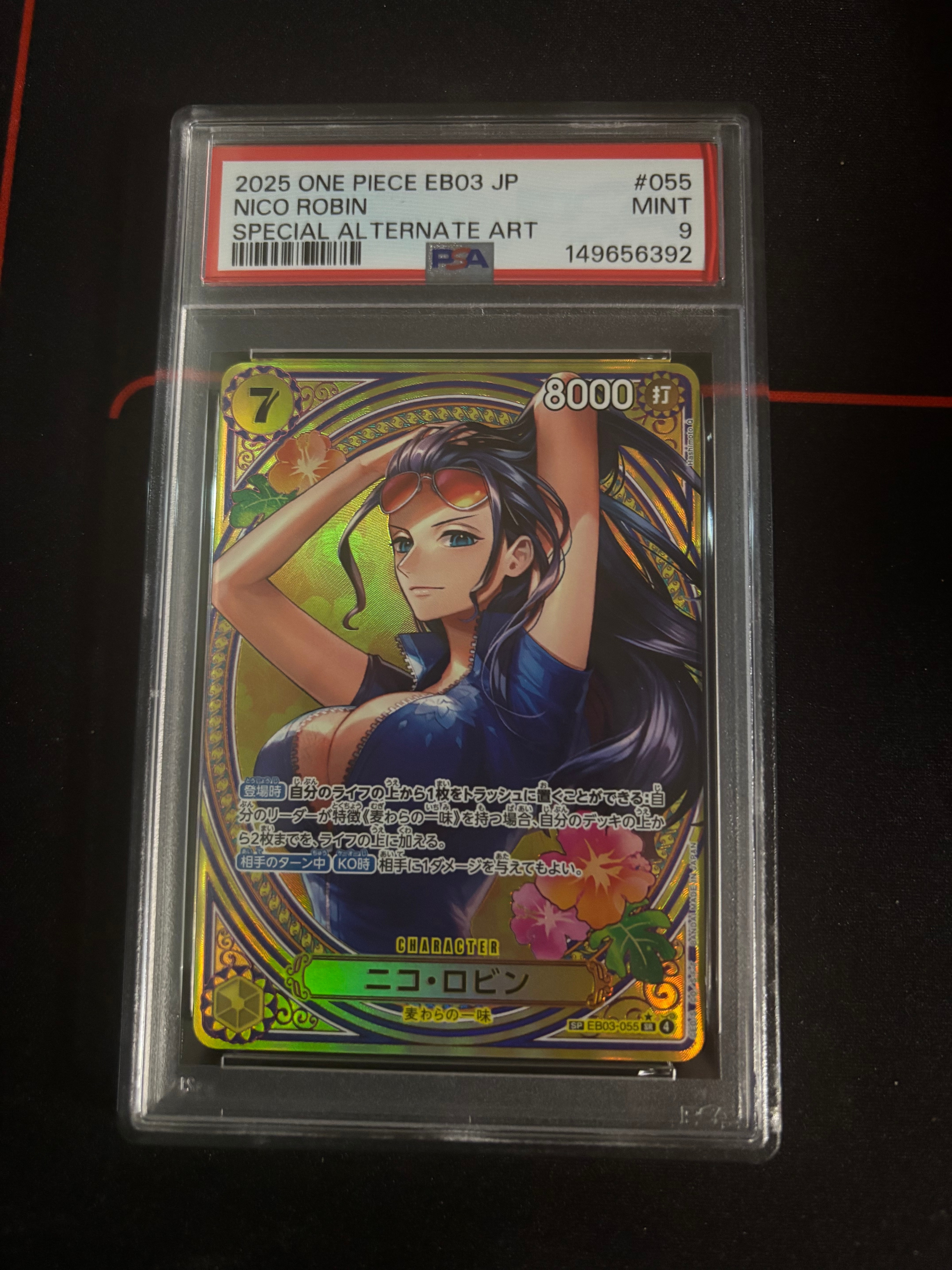 PSA9】ニコ・ロビン SR-SPC [EB03-055](エクストラブースター