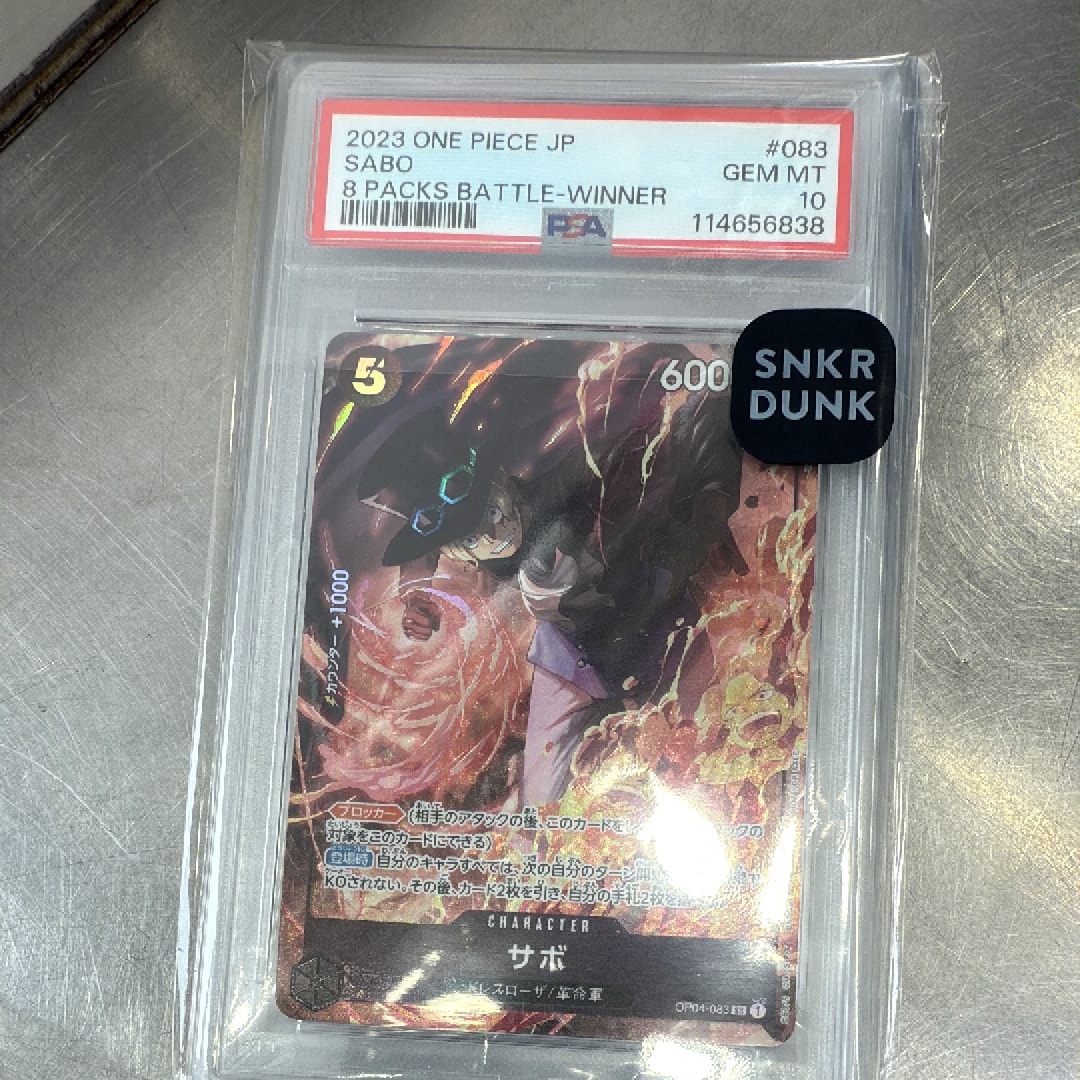 サボ SR [OP04-083] ( 8パックバトル優勝記念品)