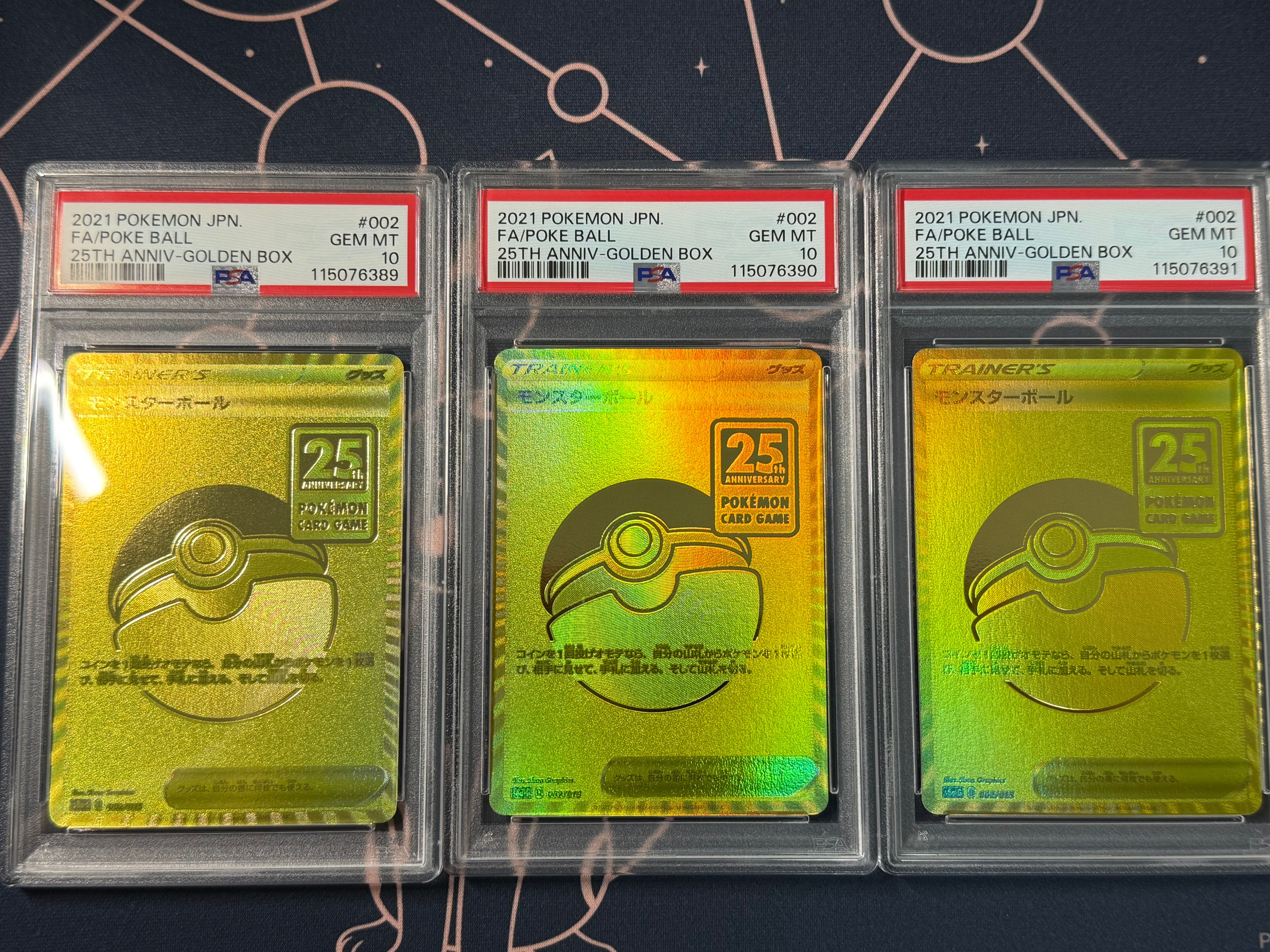 【PSA10】モンスターボール 002/015 25th ゴールデンボックス PSA10 モンスターボール 25th ゴールデンボックス 002/015の通販