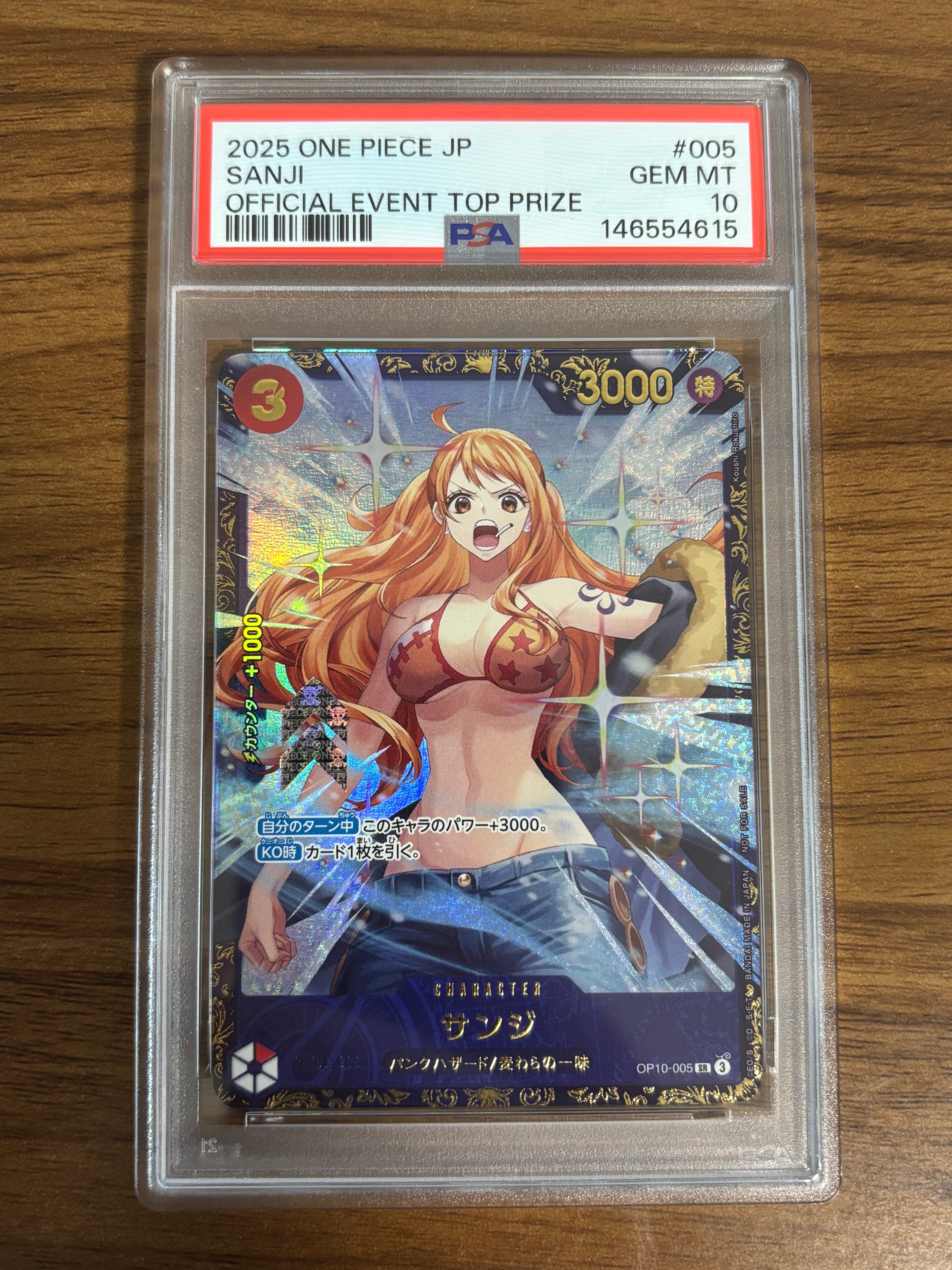 サンジ SR :優勝記念品 [OP10-005](プロモーションカード「フラッグシップバトル」)