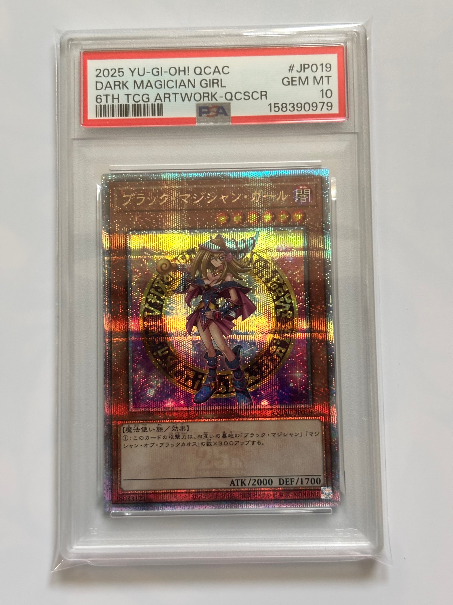 PSA10】ブラック・マジシャン・ガール 25th SE [QCAC-JP019