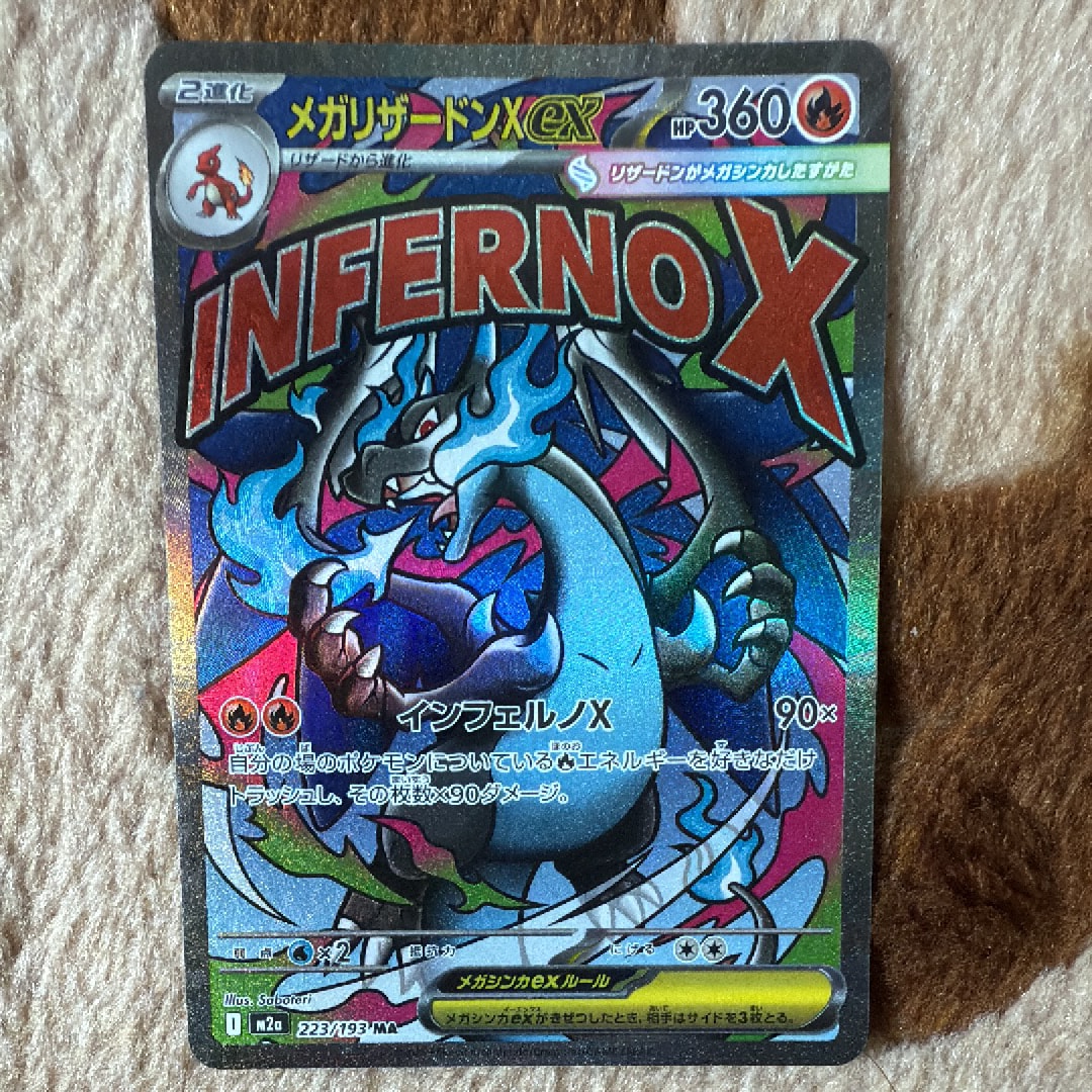 コバルオン [XY 085/171](ハイクラスパック「THE BEST OF XY」)の新品