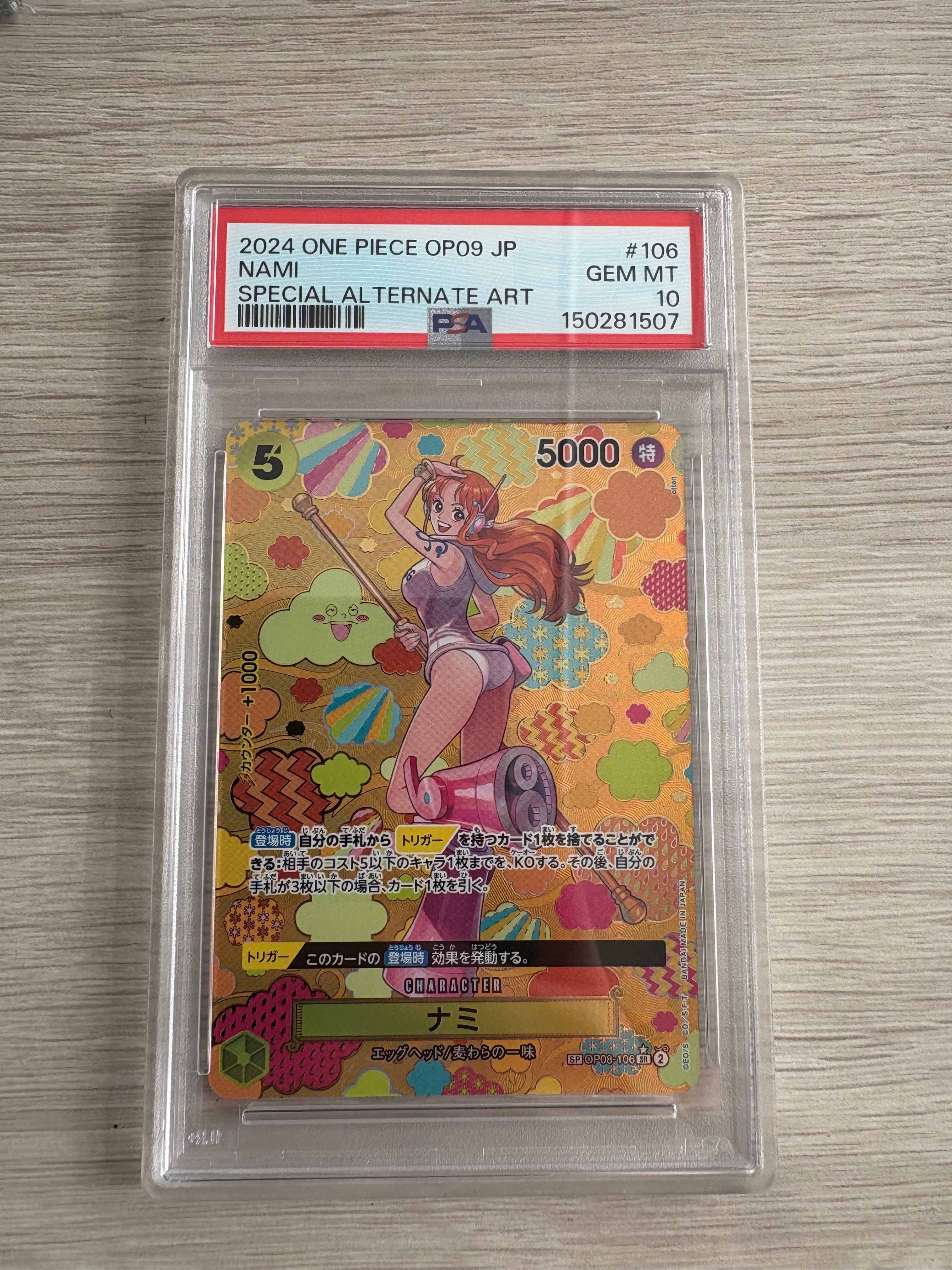 PSA10】ナミ SR [OP08-106](「プロモーションパックEX Vol.3」) 1枚の