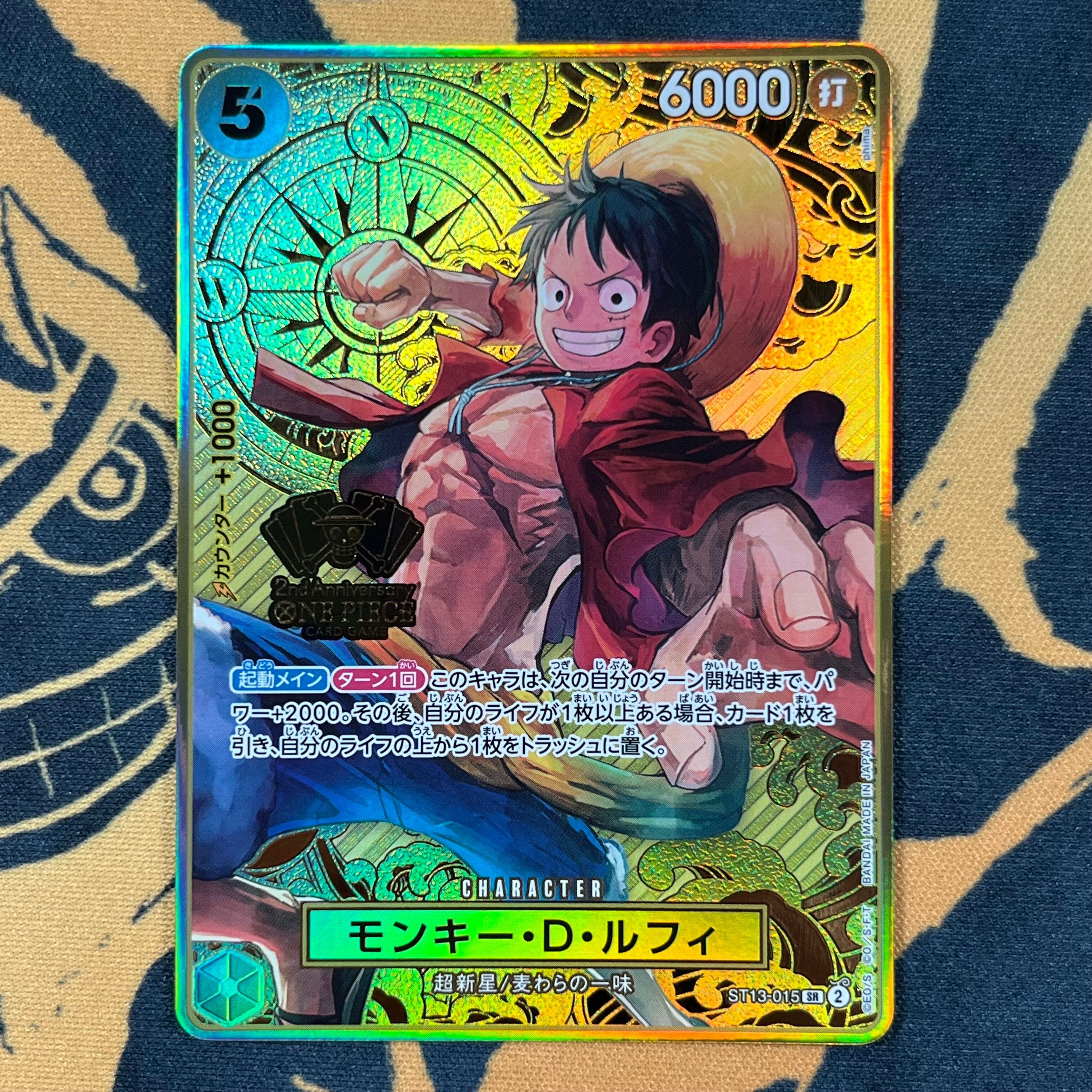 Monkey.D.Luffy SR [ST13-015](Special Goods Set 
