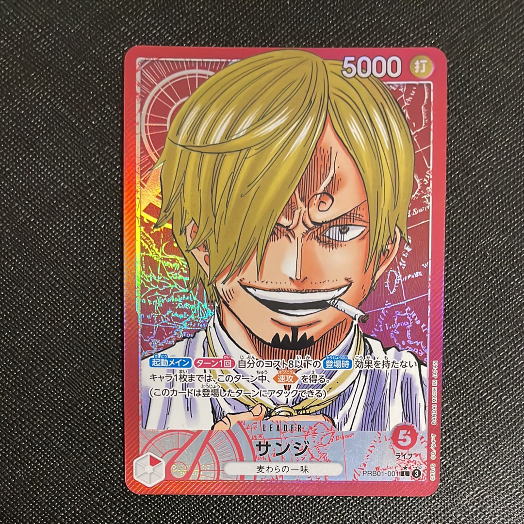 PSA10】サンジ L-P [PRB01-001](プレミアムブースター「ONE PIECE CARD