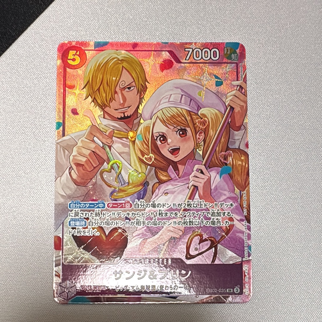 PSA10】サンジ&プリン SR :優勝記念品 [EB02-035](プロモーション