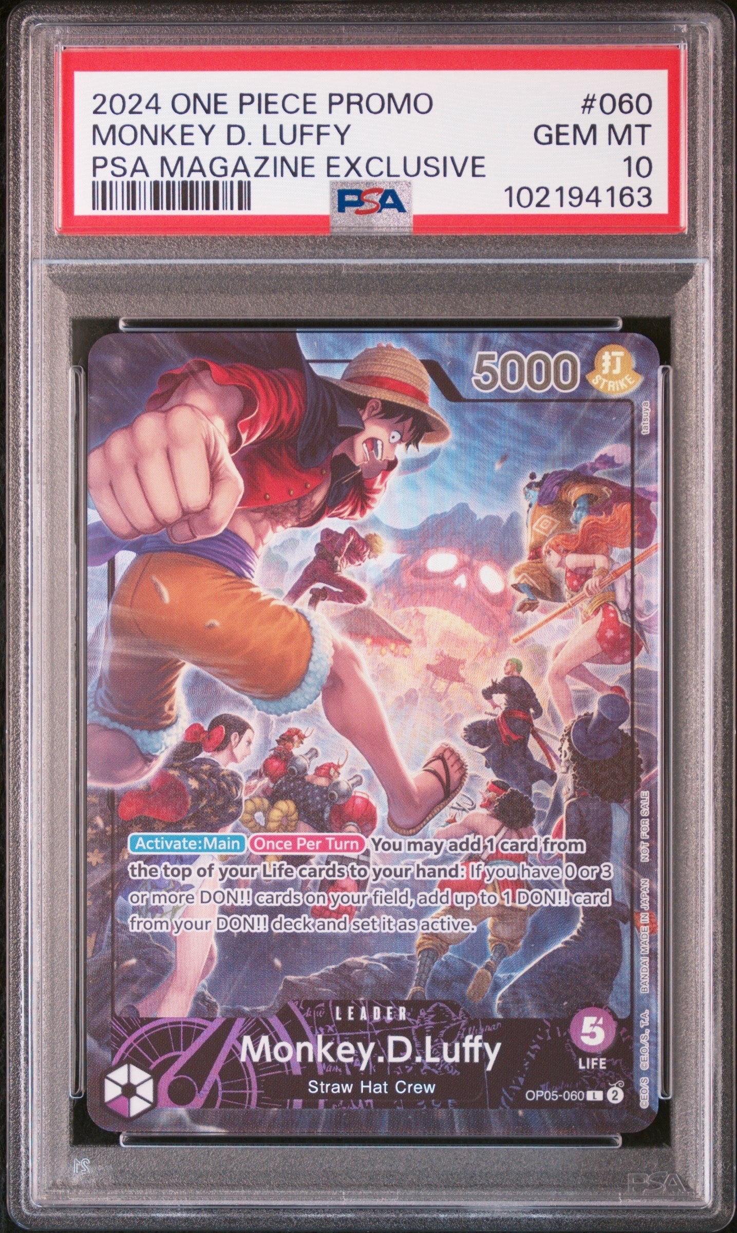 モンキー・D・ルフィ L [OP05-060]【英語版】(PSA限定コラボプロモカード)