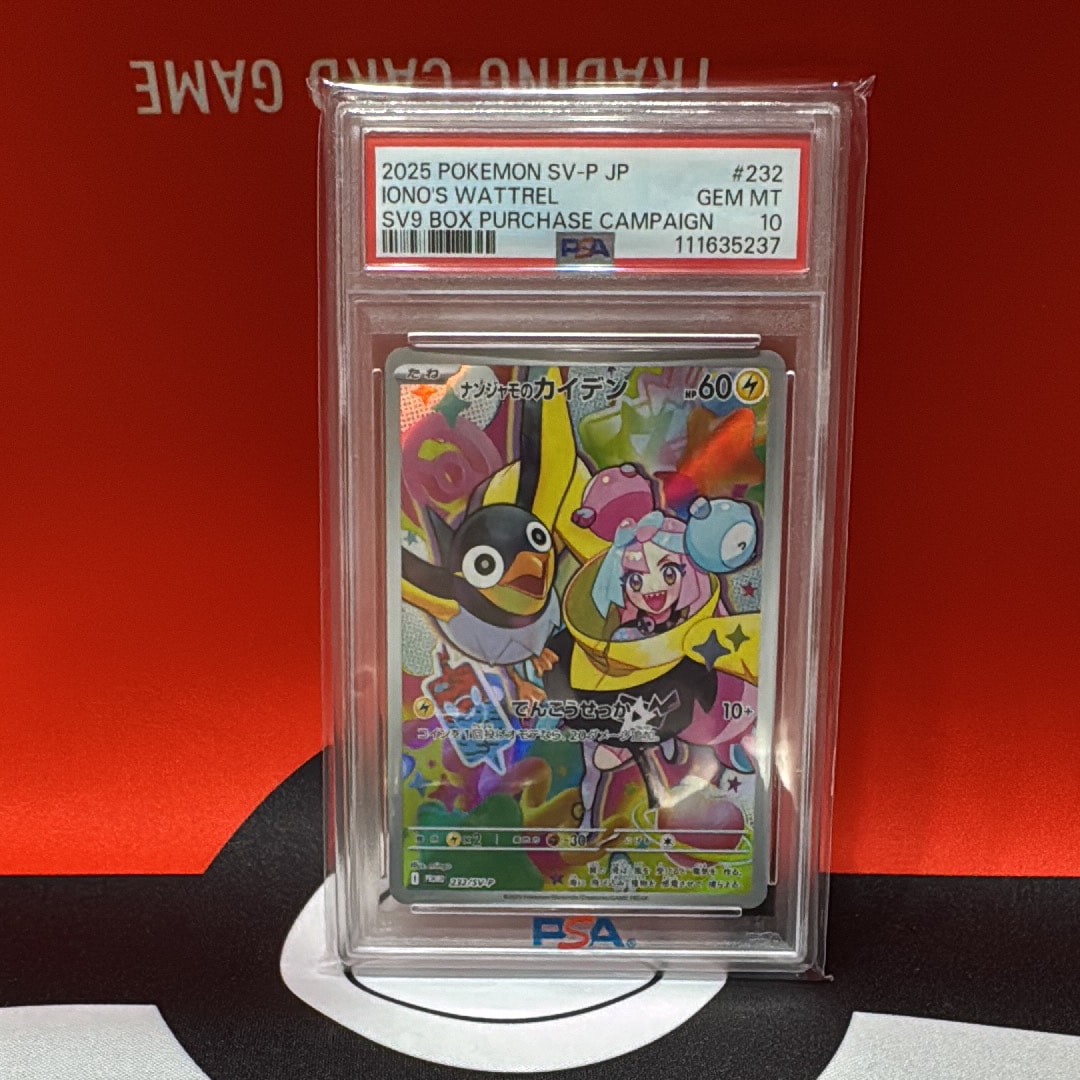 ナンジャモのカイデン P [SV-P 232](プロモーションカード「拡張パック バトルパートナーズ Box購入キャンペーン」)