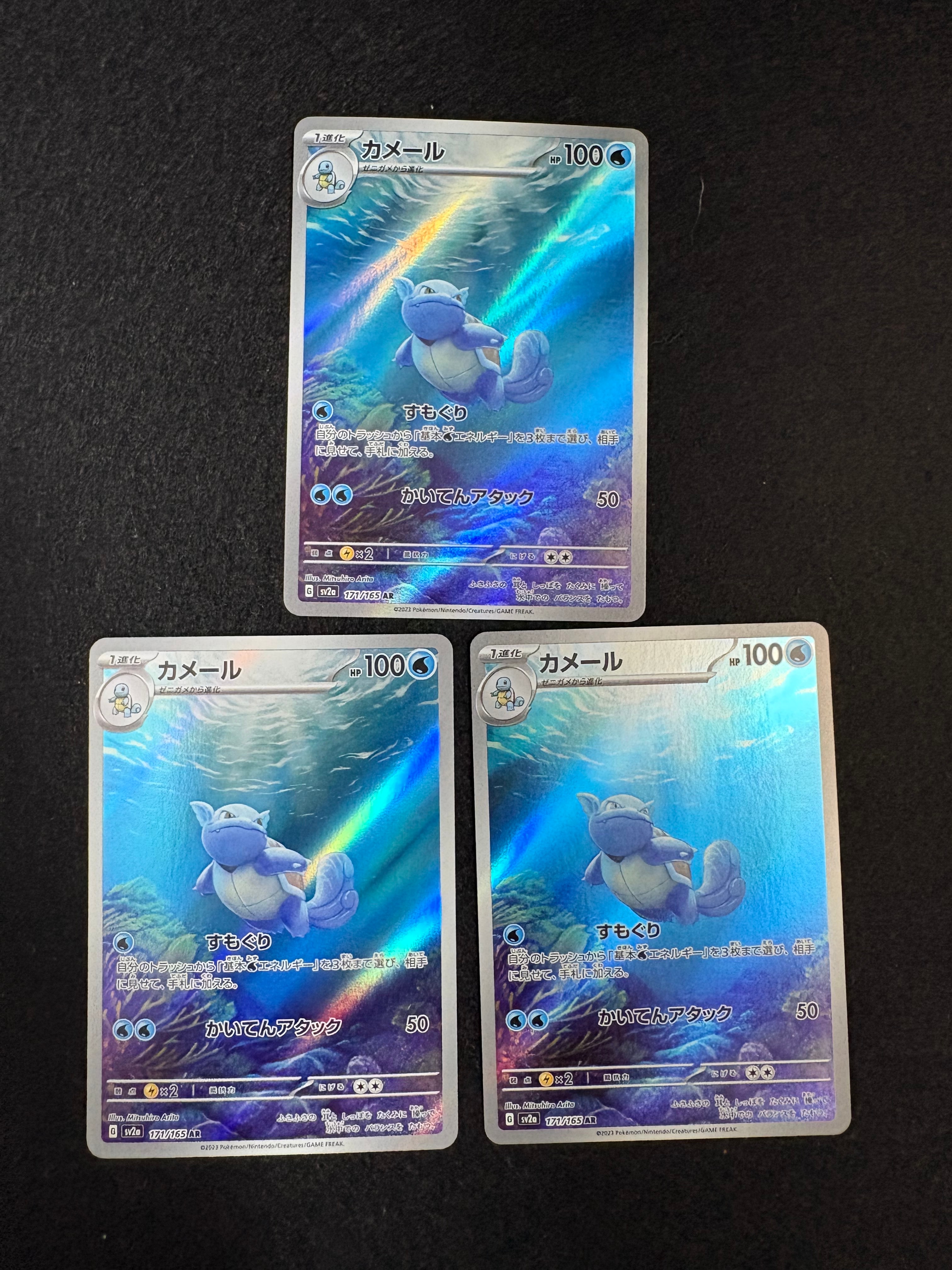 ポケモンカード　SR AR CHR R ノーマル　汎用 約1800枚 参考にお買い物♪ 今だけ27000円カメール11枚などポケモンカード ar