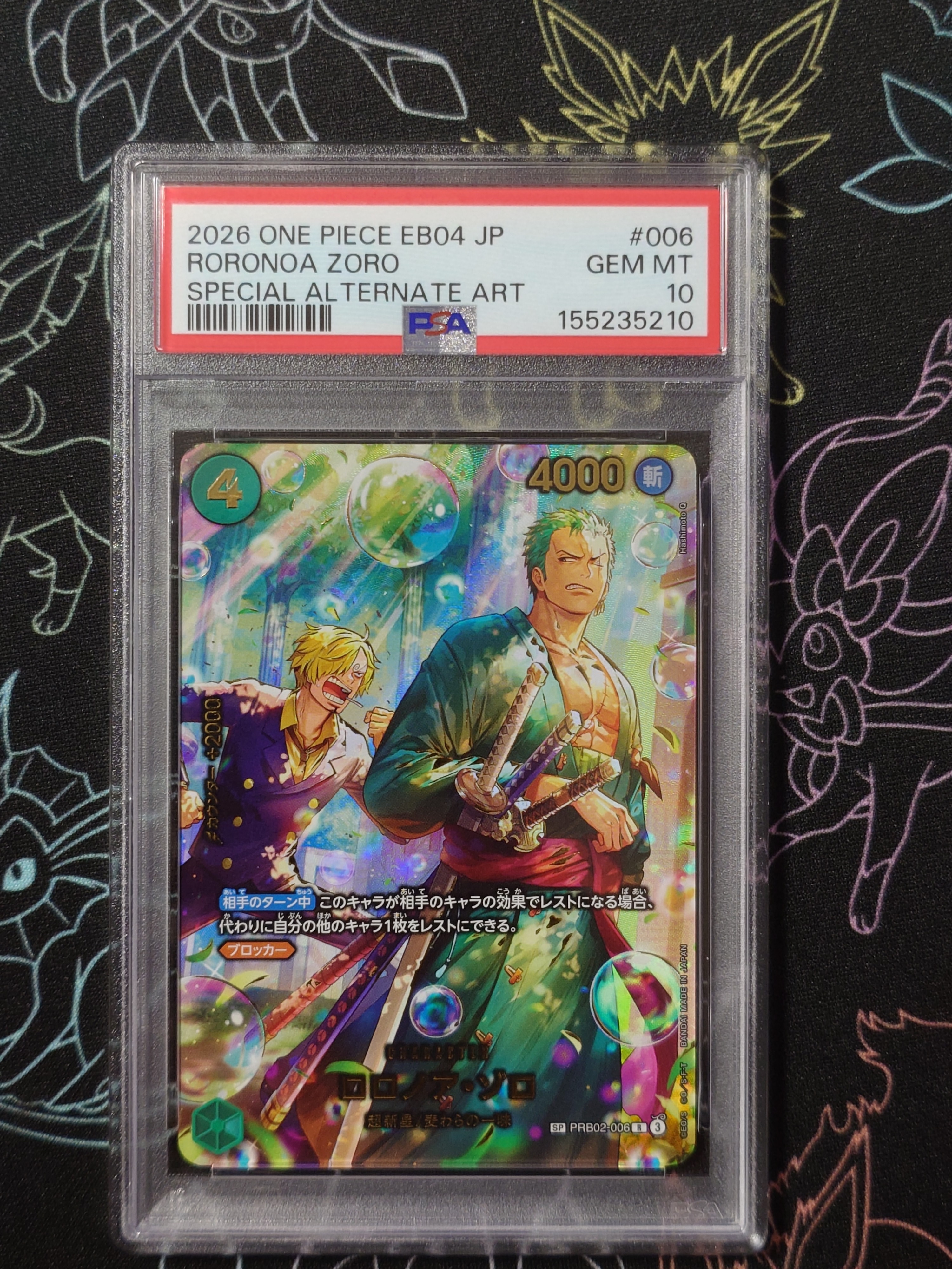【PSA10】ロロノア・ゾロ R-SPC [PRB02-006] ロロノア・ゾロ (PRB02-006) • One Piece Card The Best Vol.2