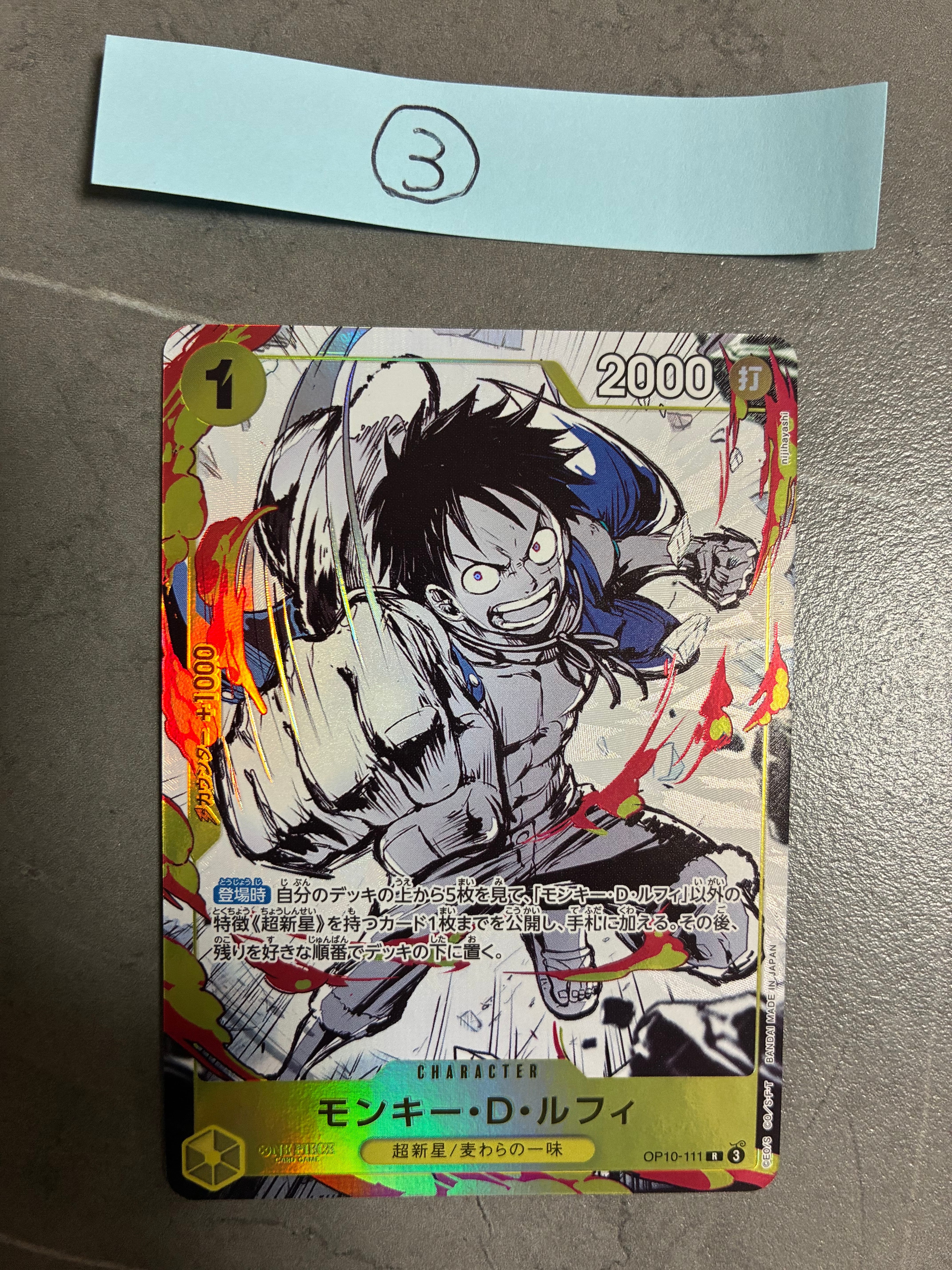 PSA10 ルフィ OP10-111 カードコレクション 6アソート vol.1 One Piece Card Monkey.D.Luffy OP10-111 6 Assort Selection Vol 1