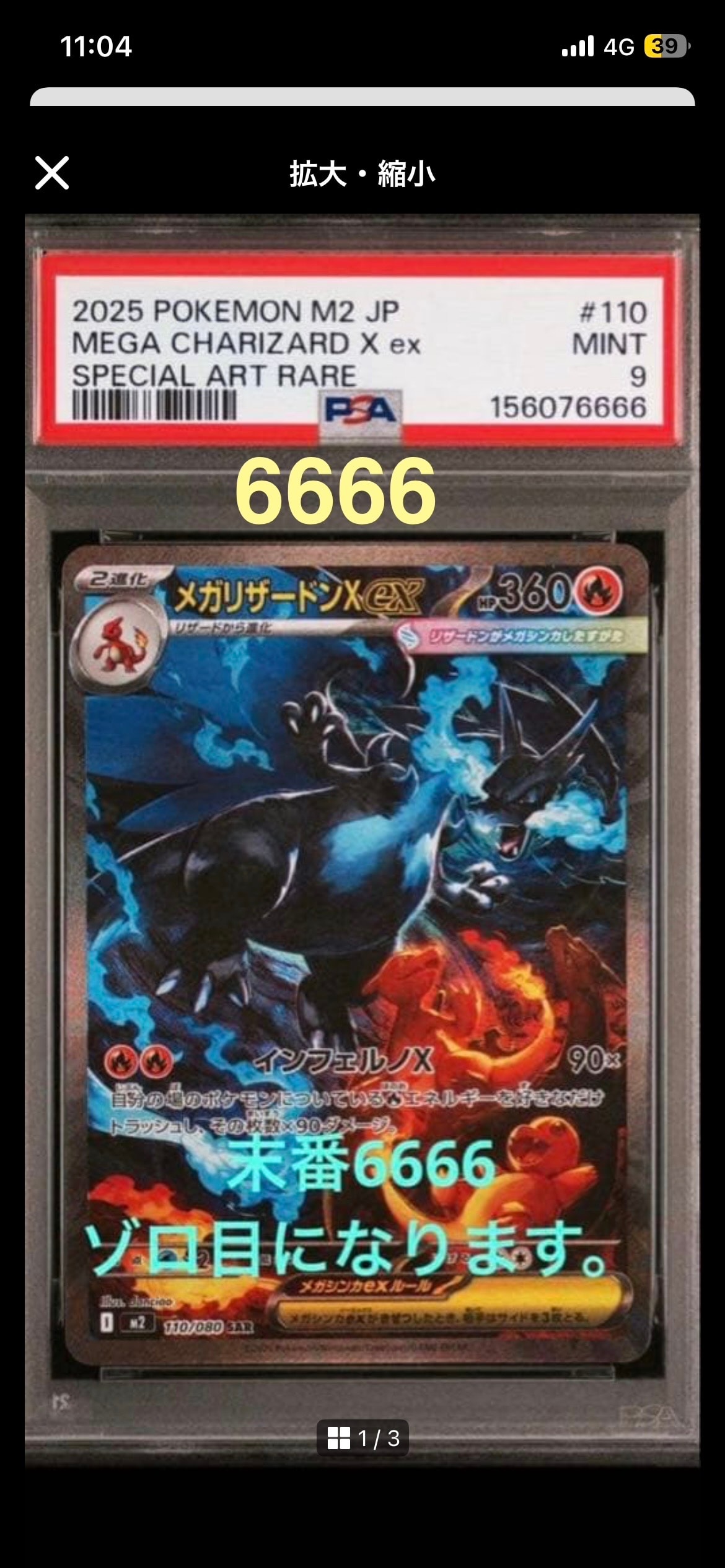 ルギアGX HR[SM8 108/095](拡張パック「超爆インパクト」)の新品/中古