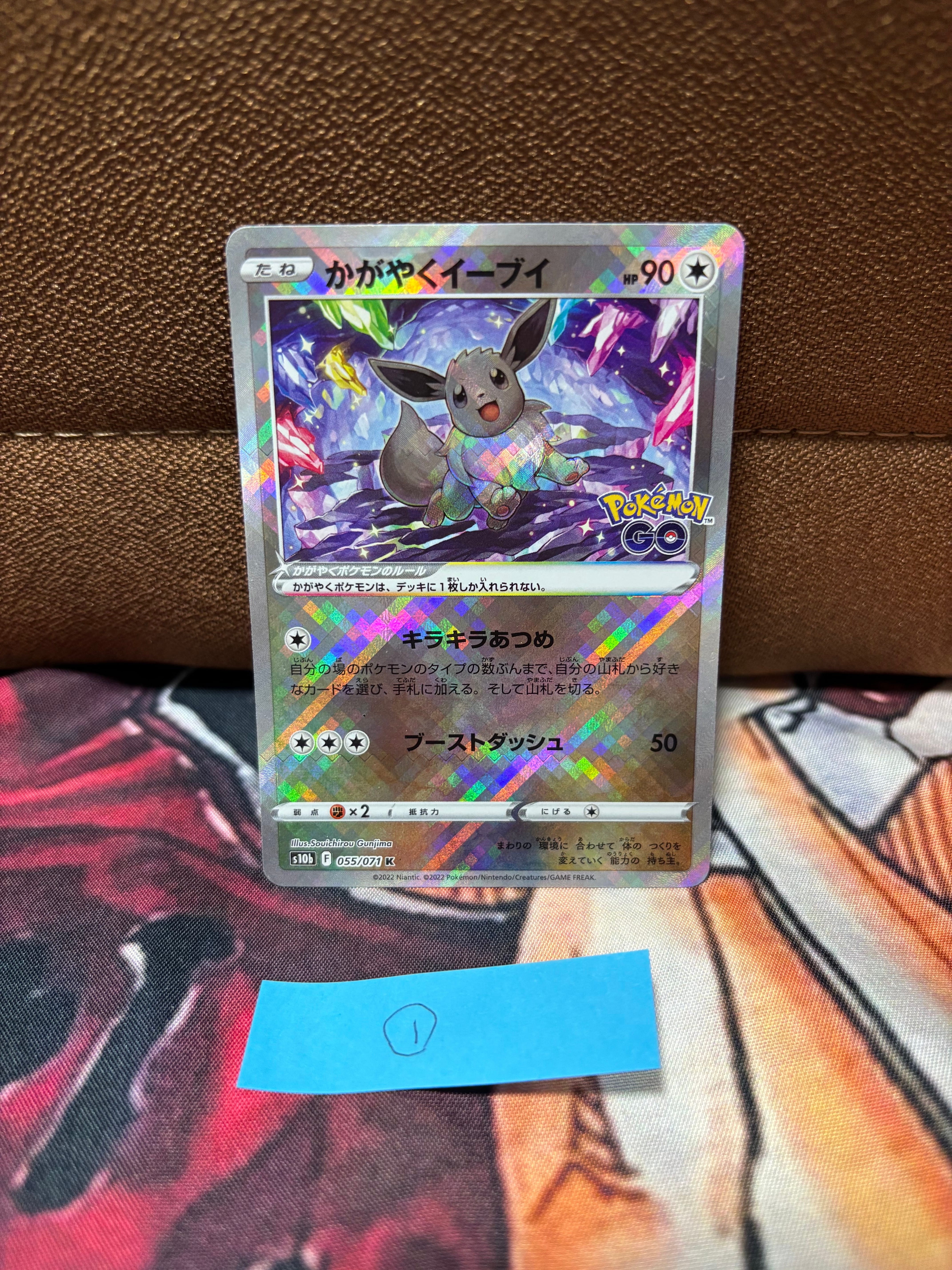 フシギバナ[Pt-R 001/016](乱戦！ポケモンスクランブル×ポケモンカード