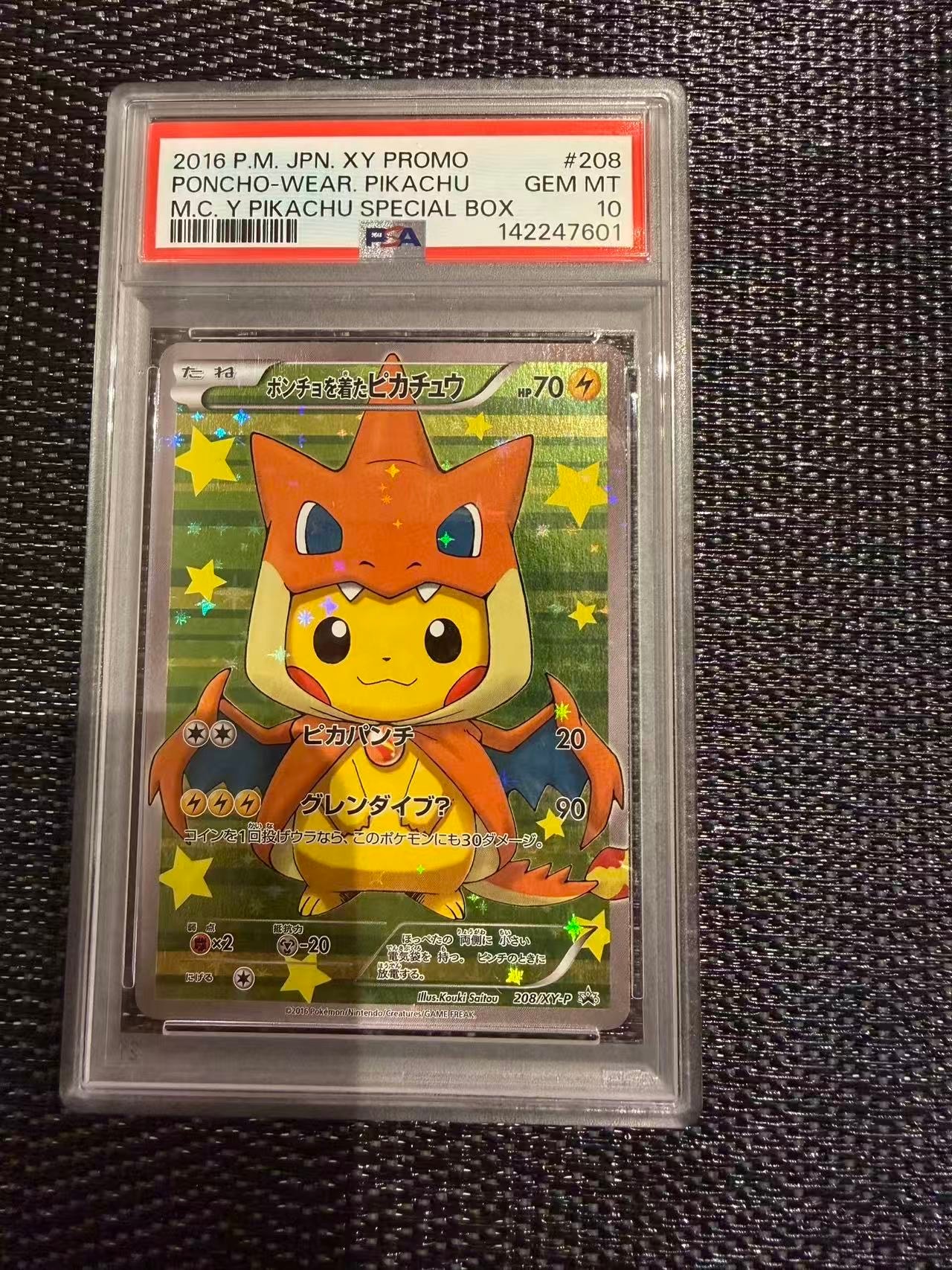 トウコ SR [SV11W 166/086](拡張パック「ホワイトフレア」)の新品/中古