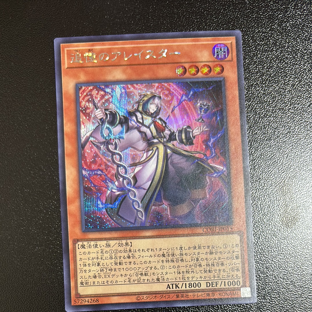 神炎皇ウリア SOI-JP001 UR 遊戯王 Amazon.co.jp: 【シングルカード】遊戯王 神炎皇ウリア SOI-JP001