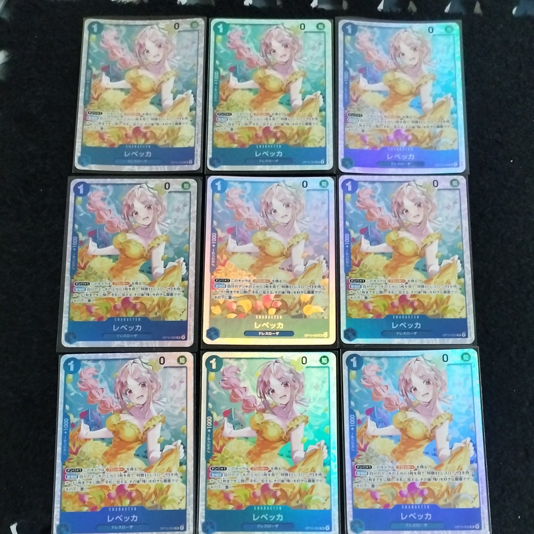 Rebecca SR [OP15-053](Booster Pack "Adventure on KAMI’s Island")