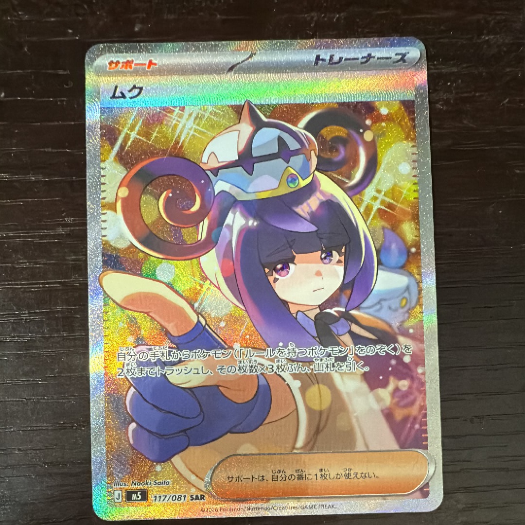 アルセウスV SR PSA10 S9 #112 ポケモンカード スターバース Amazon.co.jp: ポケモンカードゲーム s9 拡張パック スターバース