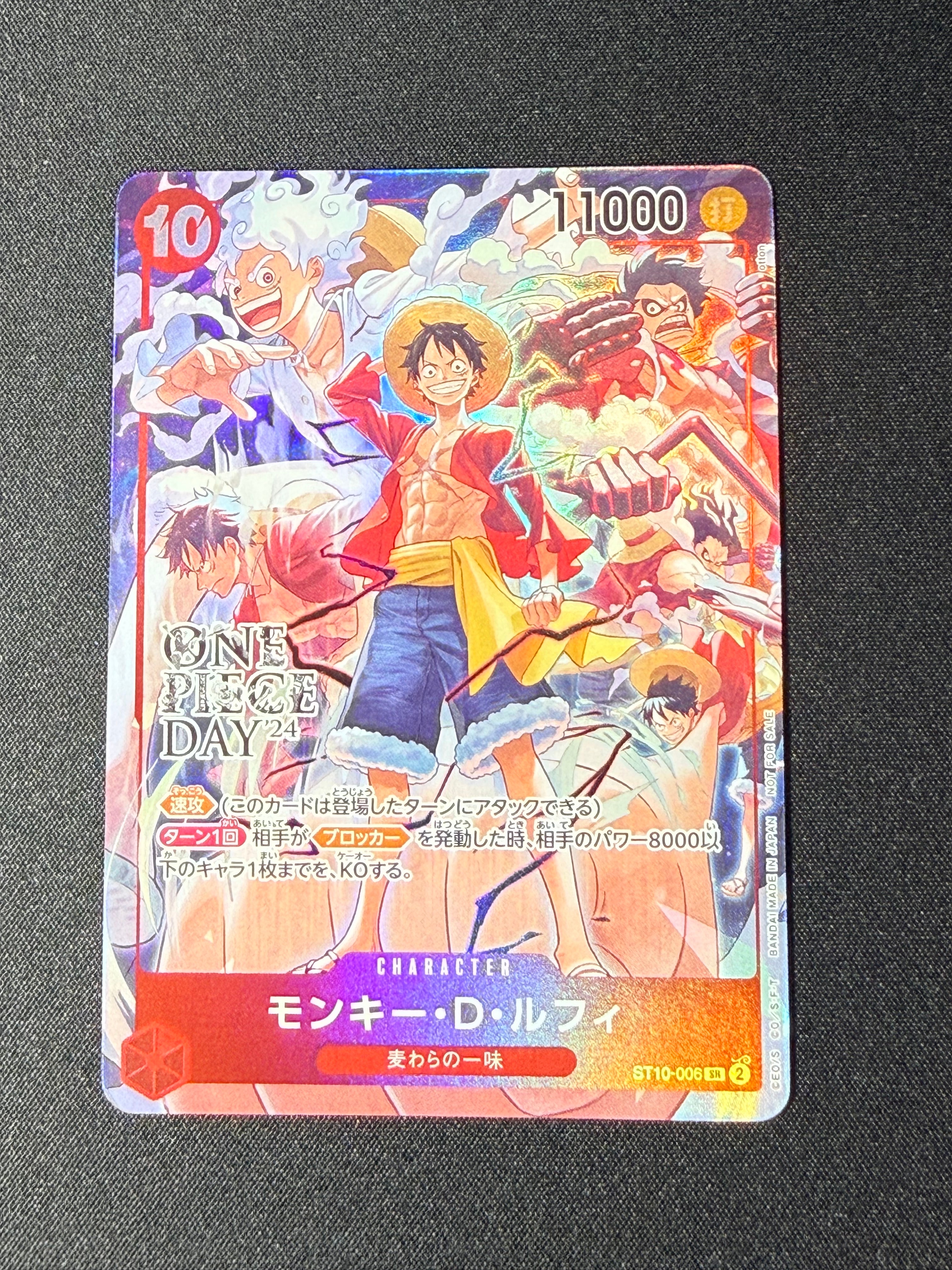 モンキー・D・ルフィ SR [ST10-006](プロモーションカード「ONE PIECE