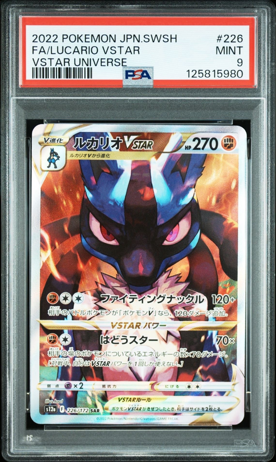 PSA10】ジムバッジ P :ミラー [XY-P](プロモーションカード