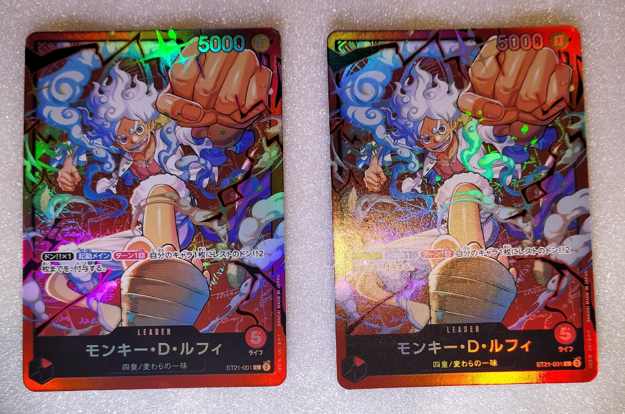 PSA10】モンキー・D・ルフィ SEC [OP09-119](ブースターパック「新た