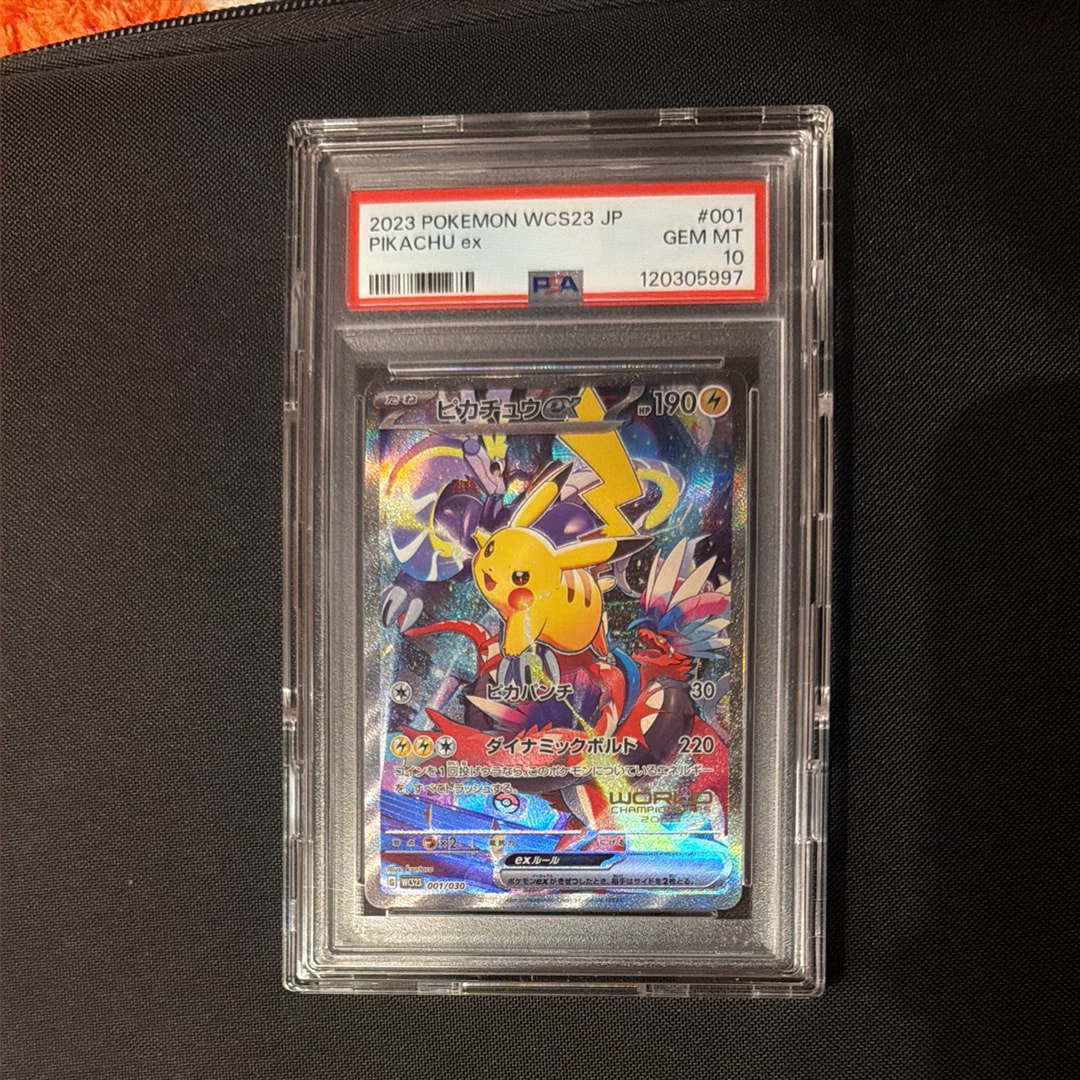 ピカチュウex [WCS23 001/030](ポケモンワールドチャンピオンシップス2023横浜 記念デッキ「ピカチュウ」)