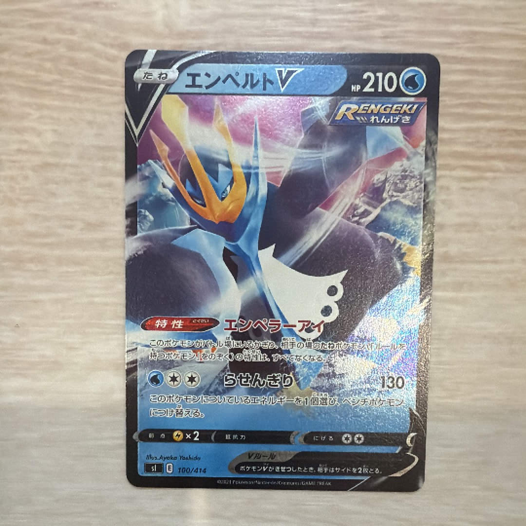 リーリエの決心 SAR [M1L 091/063](拡張パック「メガブレイブ」)の新品