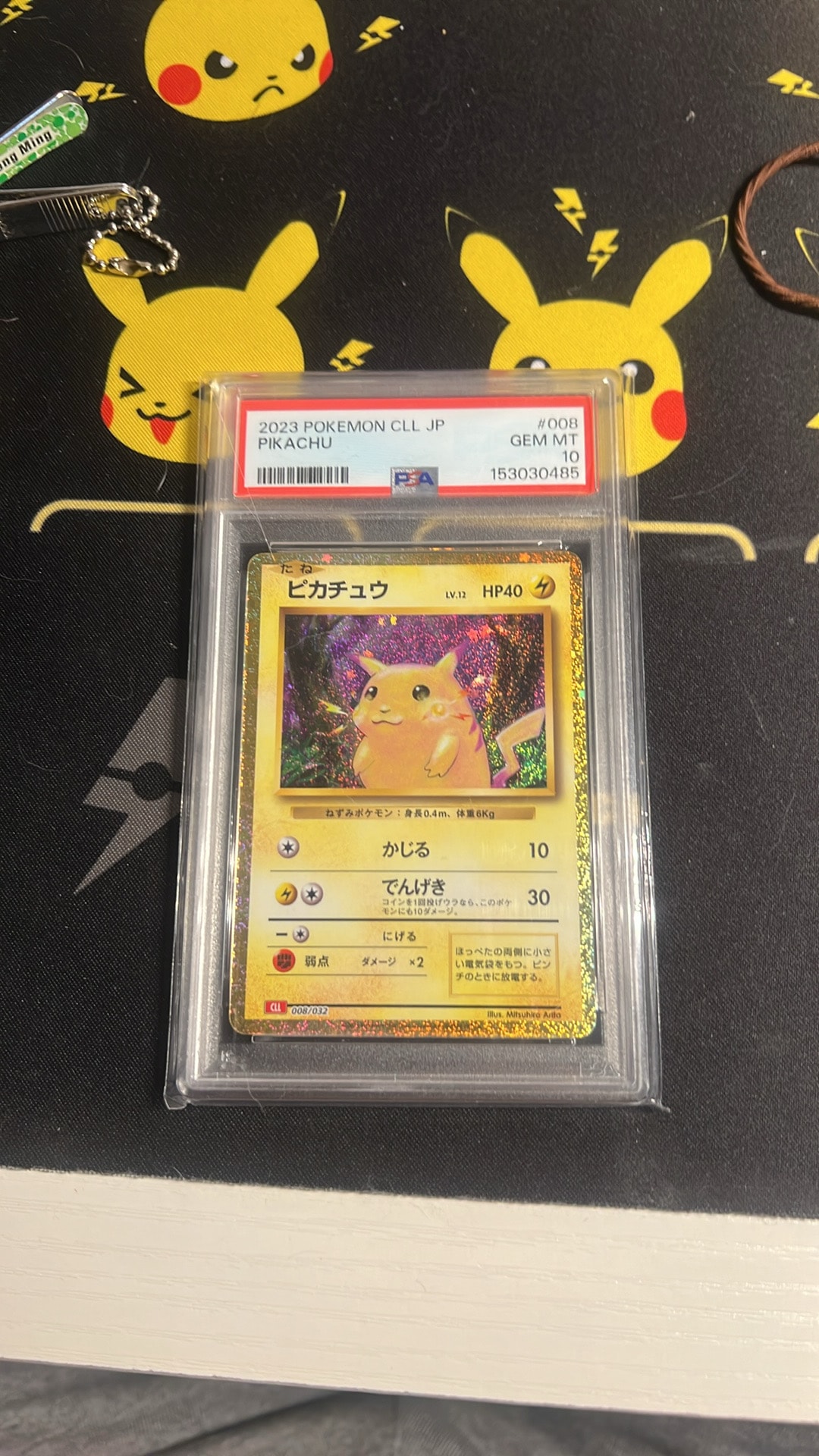 ピカチュウ [CLL 008/032](ポケモンカードゲーム Classic)