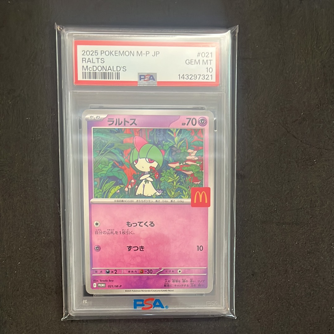 PSA10】ラルトス P [M-P 021](プロモカードパック「マクドナルド