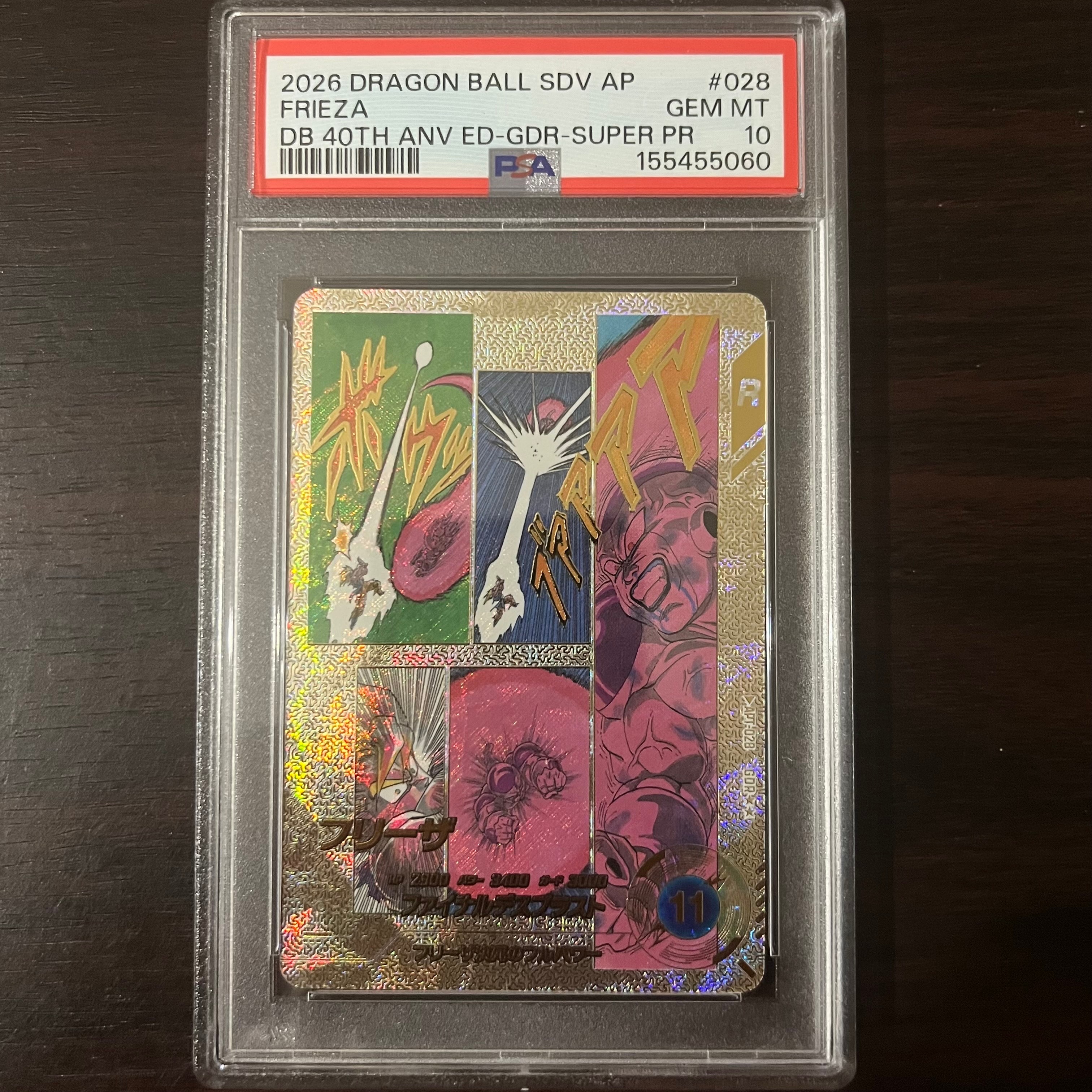 PSA10】フリーザ GDR [APT-028](アドバンスパック「ドラゴンボール
