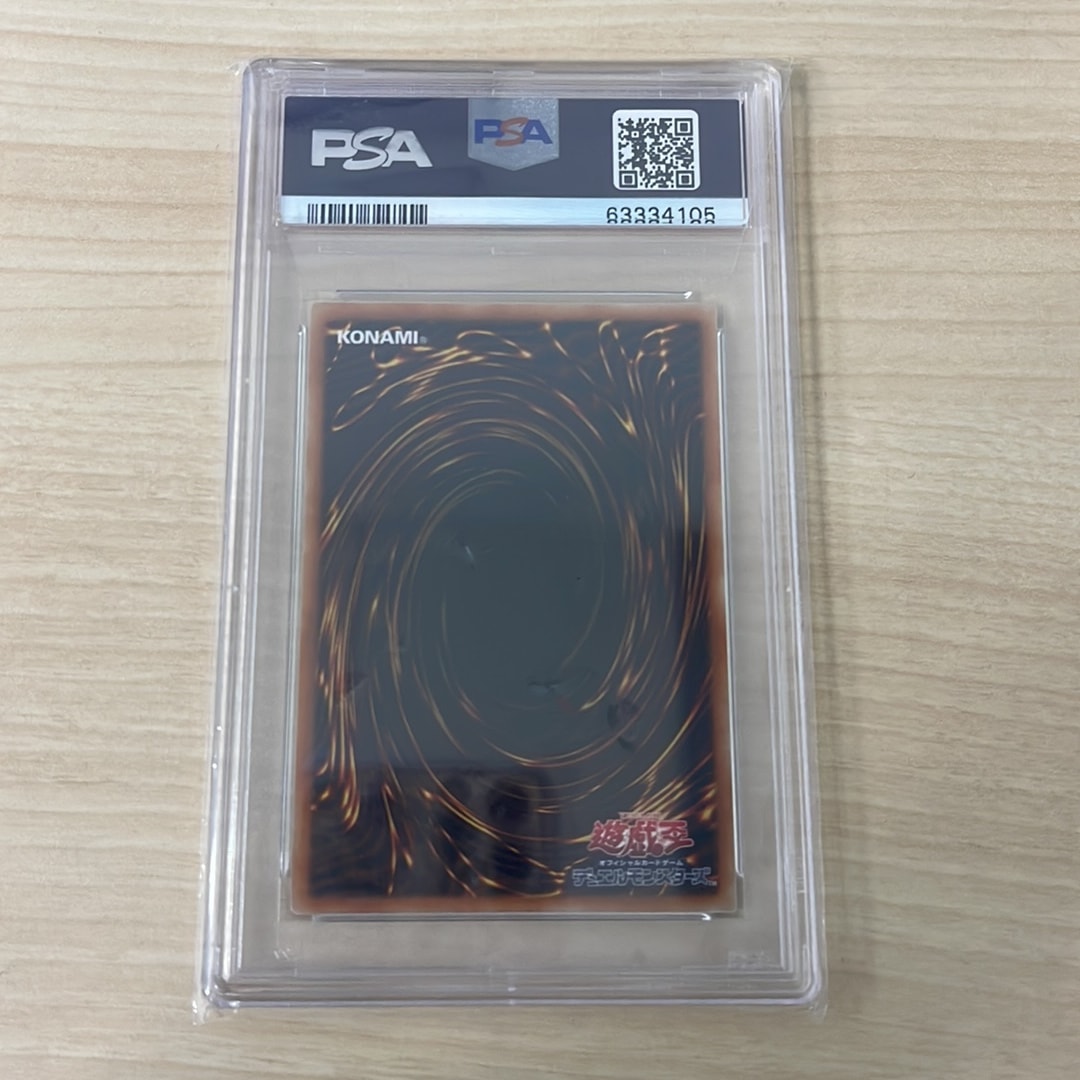 PSA10】儚無みずき (イラスト違い) SE [PAC1-JP018](プリズマティック