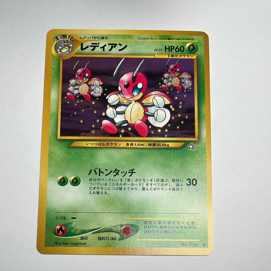 ピカチュウ CHR[S10a 073/071](強化拡張パック「ダークファンタズマ