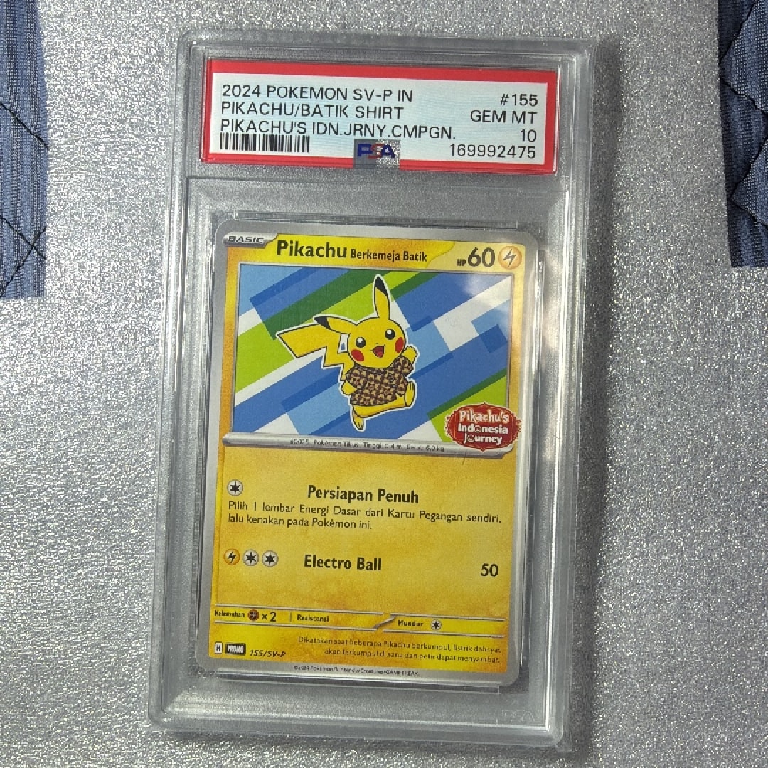 PSA10】バティックシャツを着たピカチュウ (ヒトデマン柄) P [SV-P 155