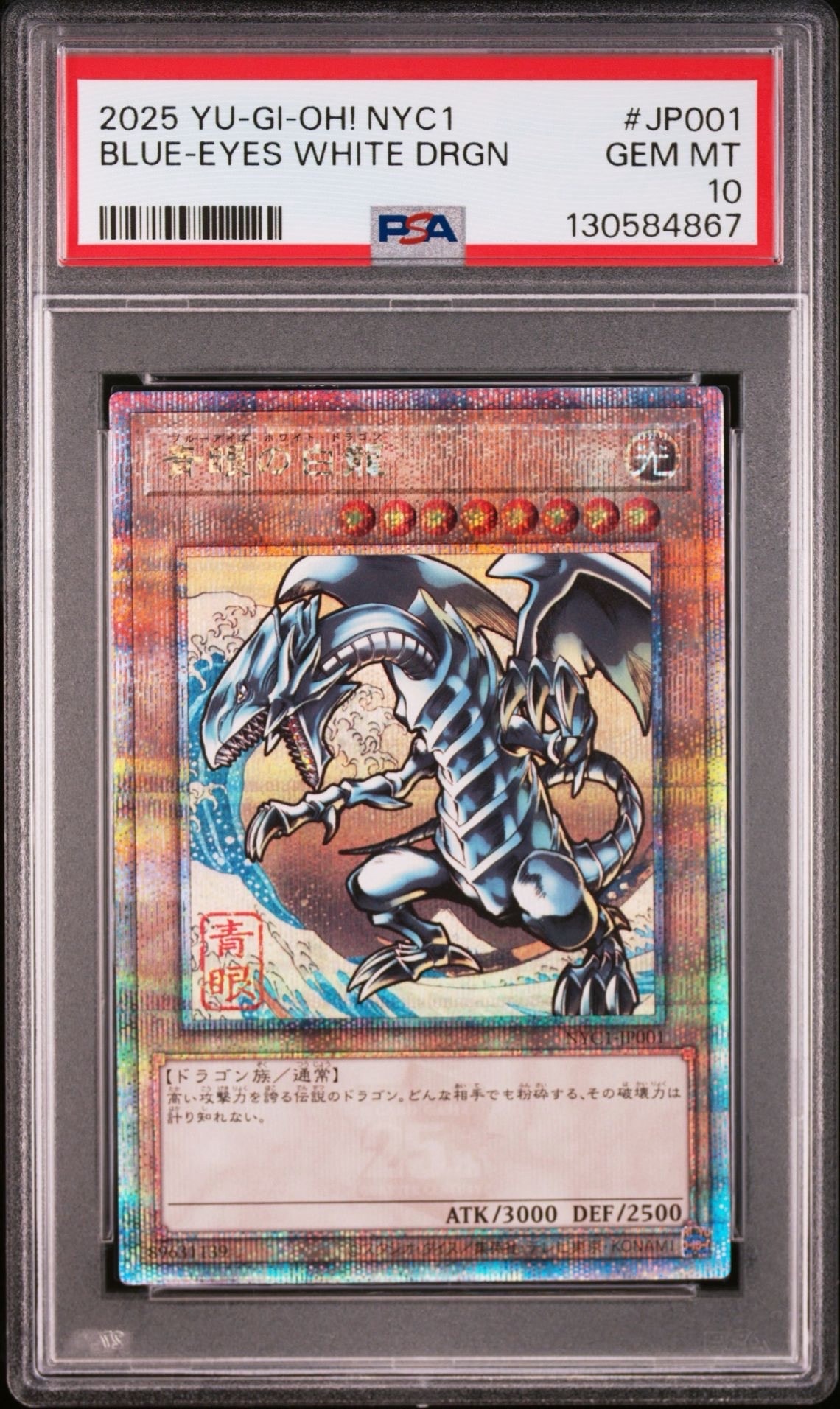 ラーの翼神竜 AW02-JPM03 墨絵BLACK ver. ラーの翼神竜 (墨絵ブラック Ver) UR [AW02-JPM003](アートワーク
