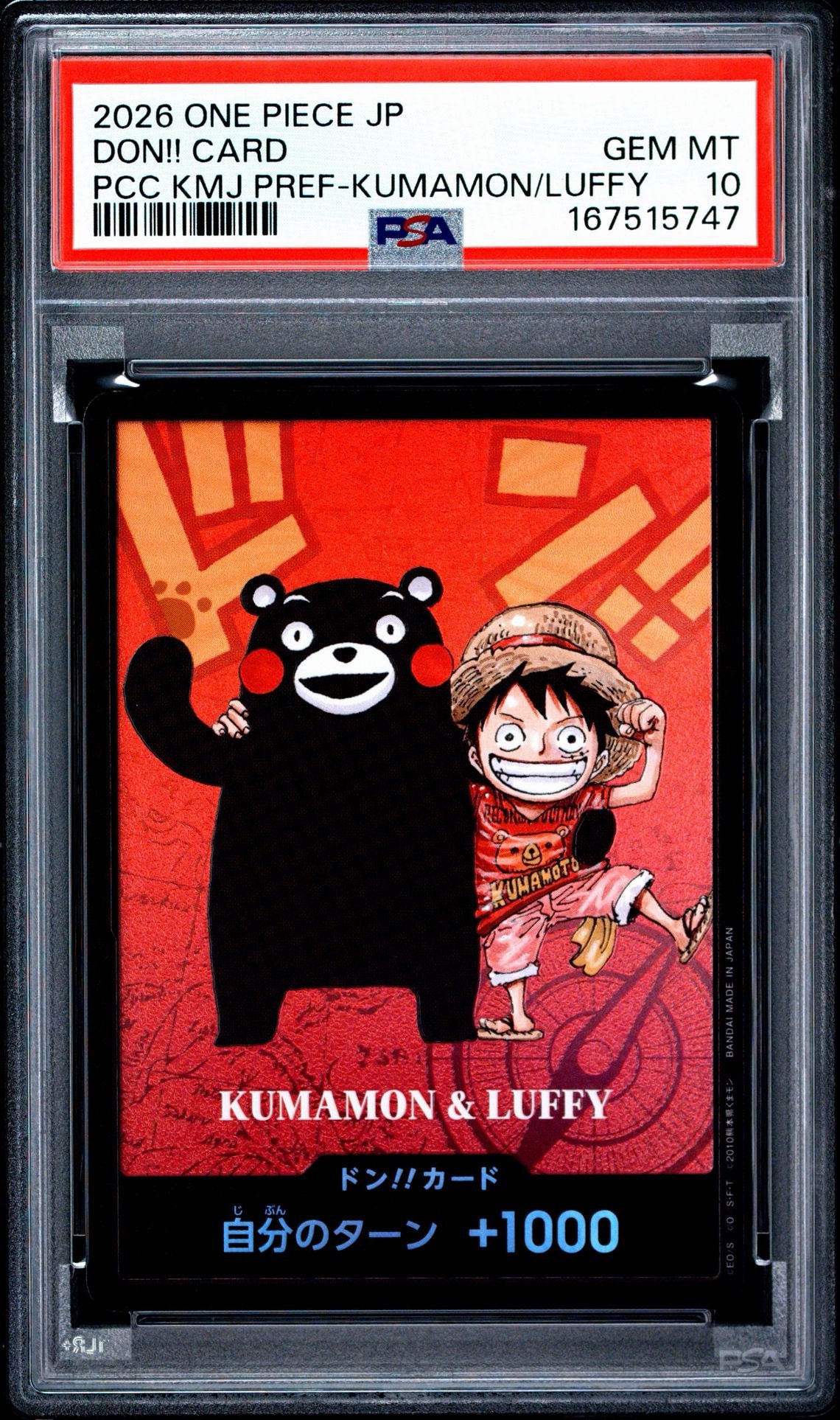【CGC10】ドン!!カード くまモン＆ルフィ 熊本スペシャル PSA10】ドン!!カード : くまモン&ルフィ (プレミアムカード