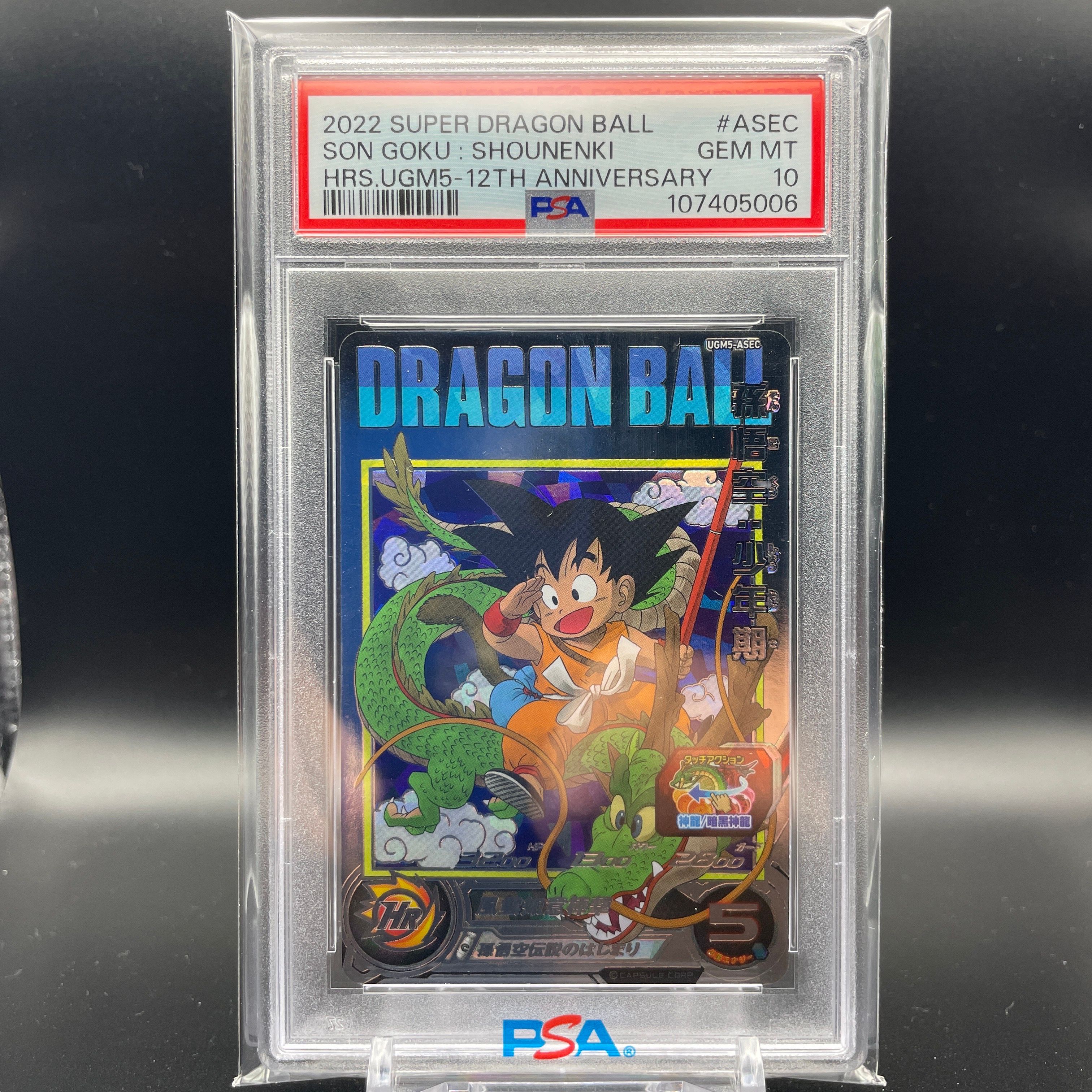 PSA 10]Son Goku:Youth UR[UGM5-ASEC](Super Dragon Ball Heroes