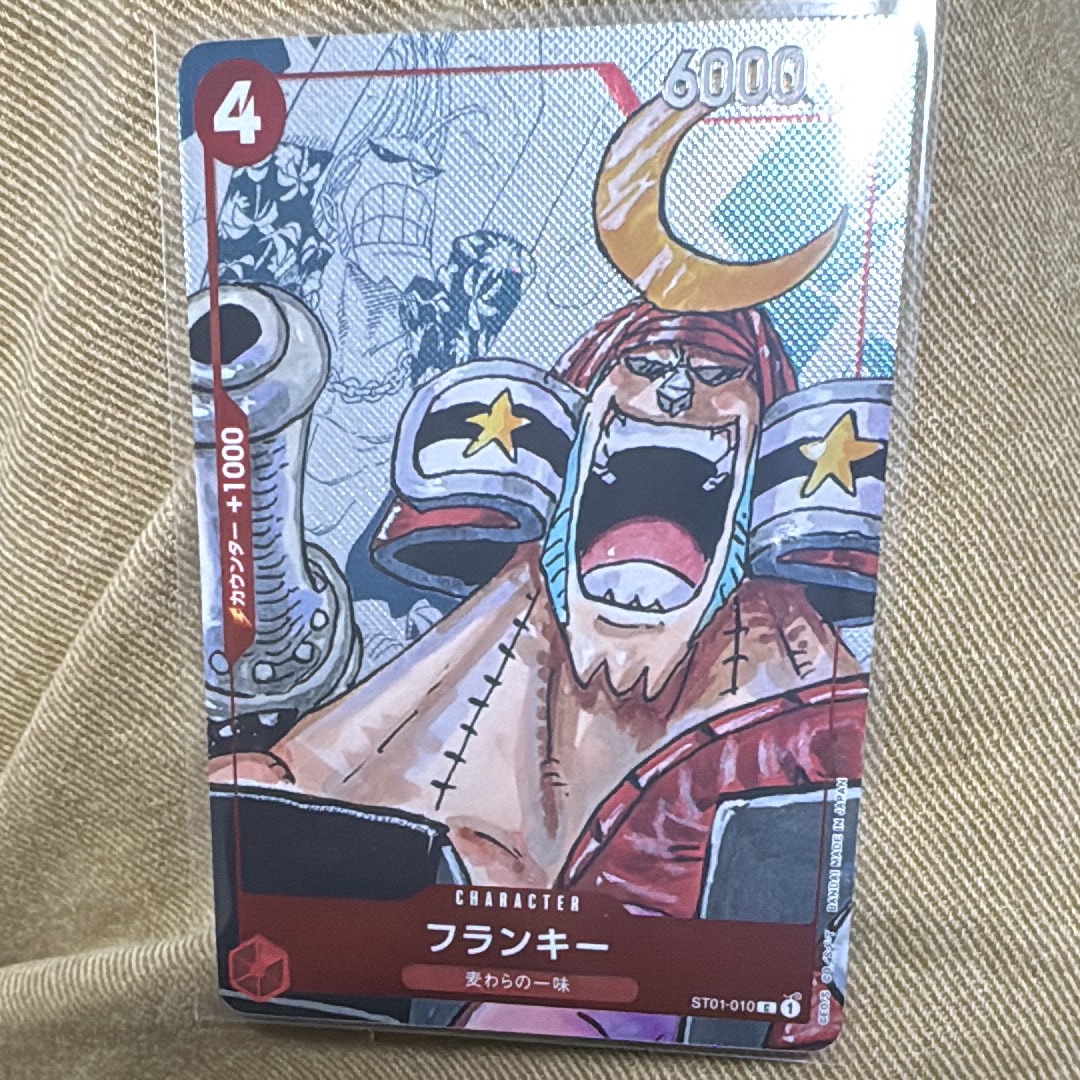 フランキー C-P  [ST01-010] (プレミアムカードコレクション25周年エディション)