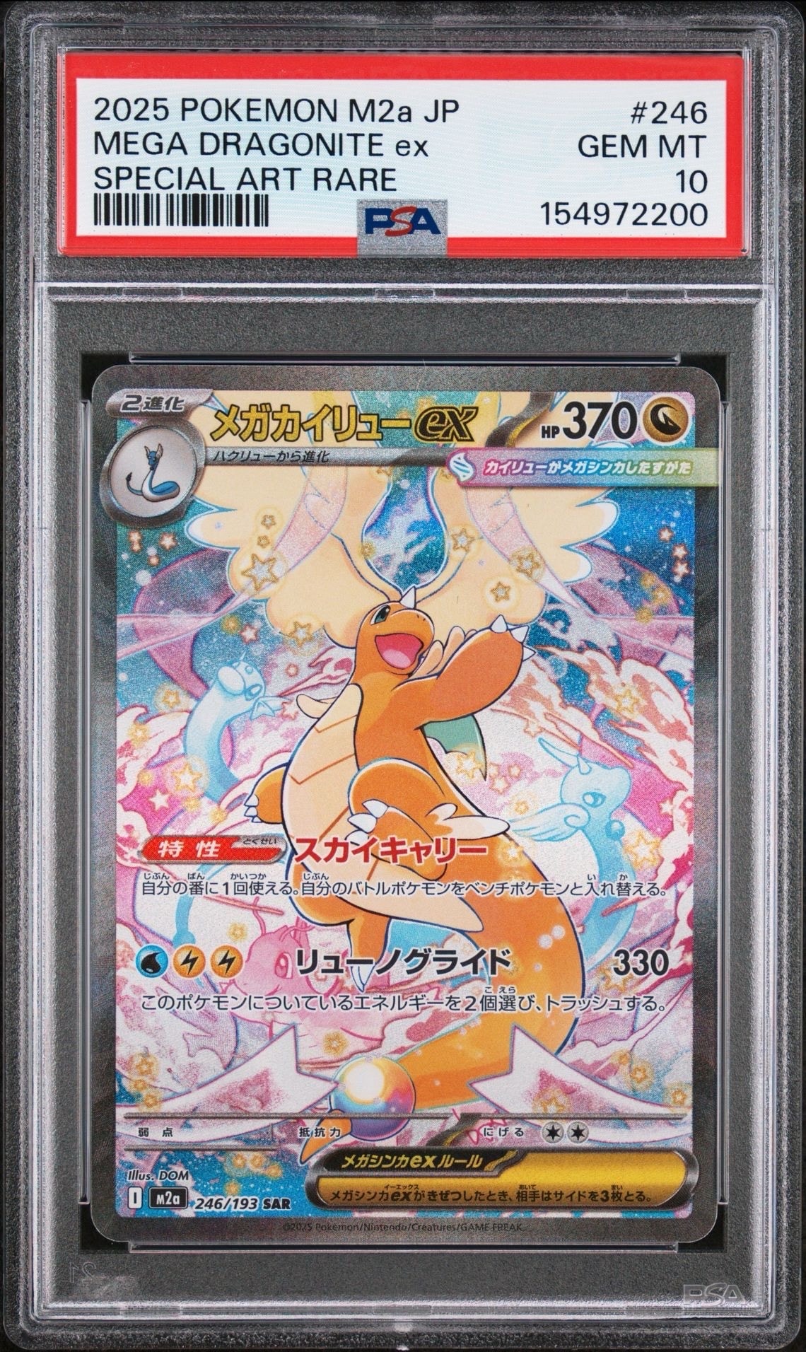 美品 プテラ ☆ 拡張パック第3弾 めざめる伝説 旧裏 プテラ ☆ : 旧裏 美品 プテラ ☆ 拡張パック第3弾 めざめる伝説 旧裏 プテラ ☆ : 旧裏