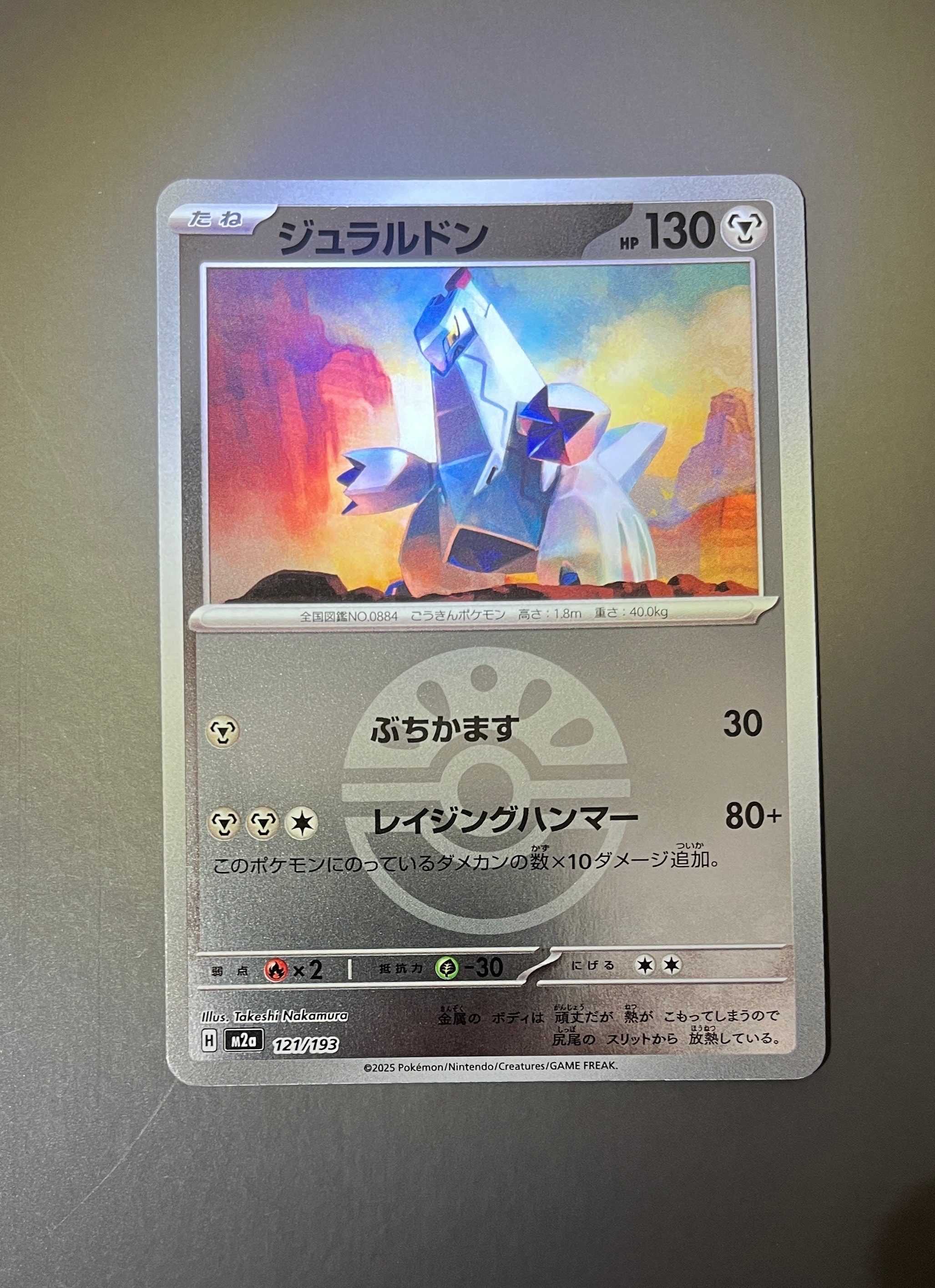 ルギア: プロモ[eP 047/P](プロモーションカード「e-P」)の新品/中古