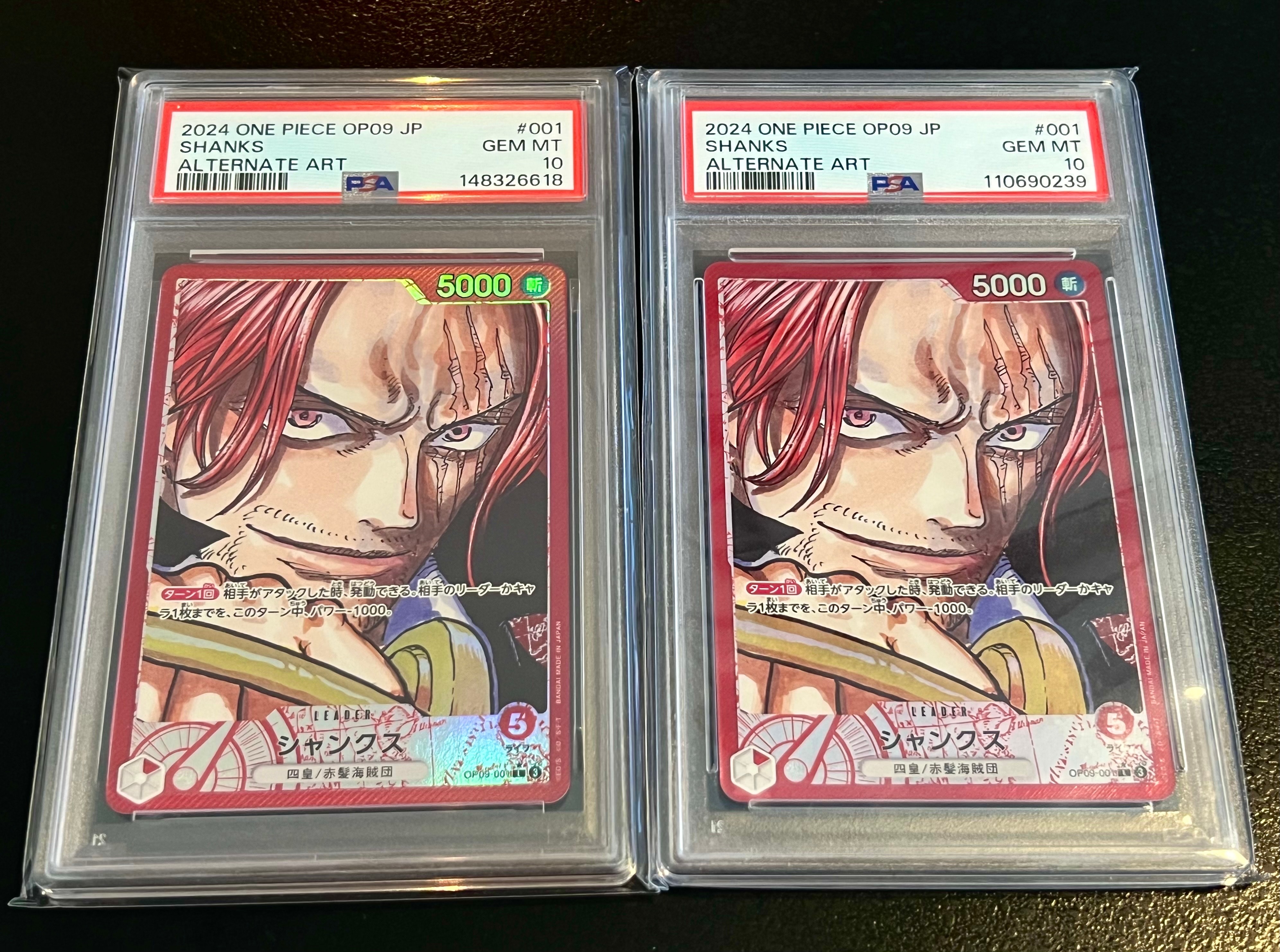 PSA10】シャンクス L-P [OP09-001](ブースターパック「新たなる皇帝