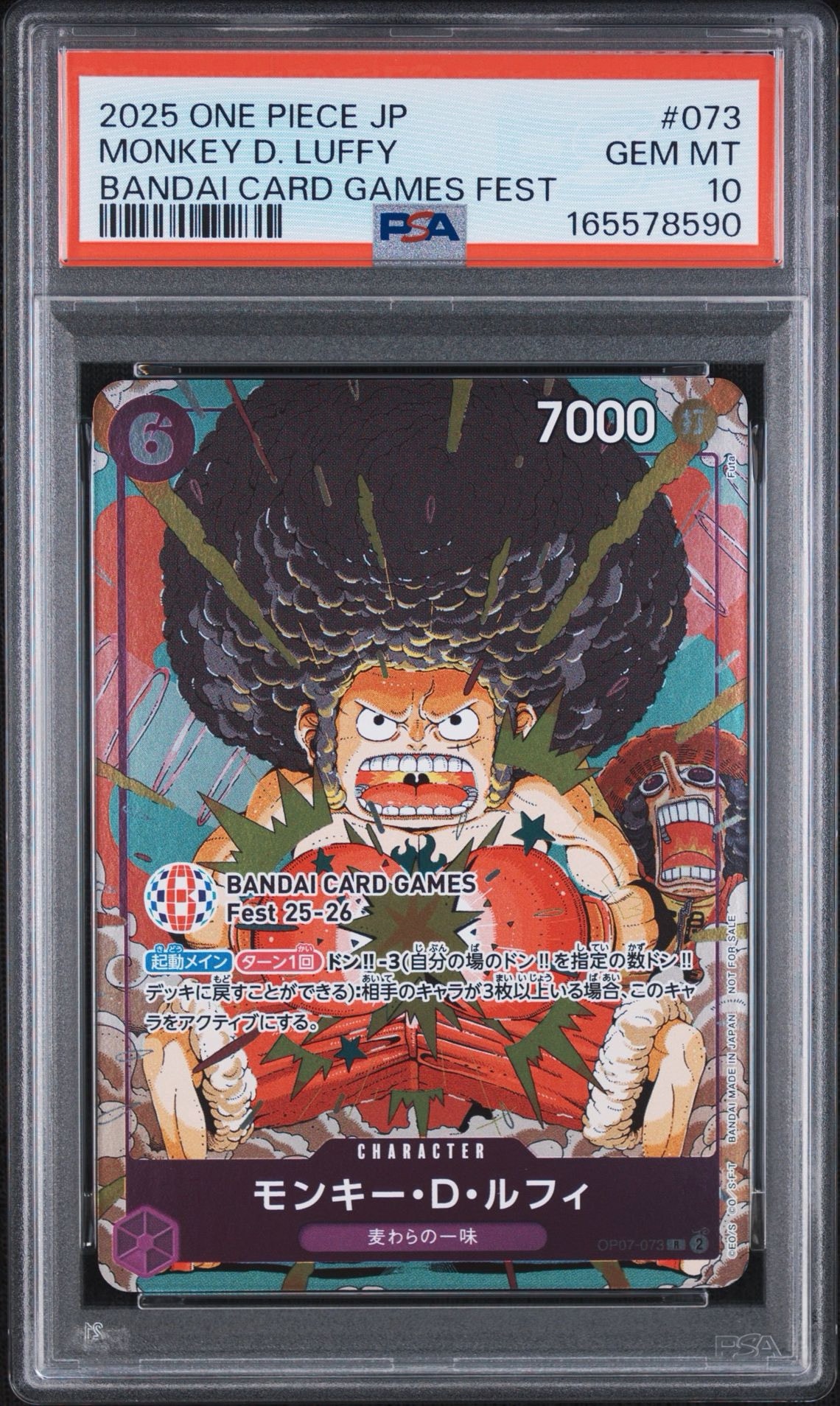 Monkey.D.Luffy R :Attendee Gift [OP07-073](Promotional Card "BANDAI CARD GAMES Fest 25-26 in Tokyo")