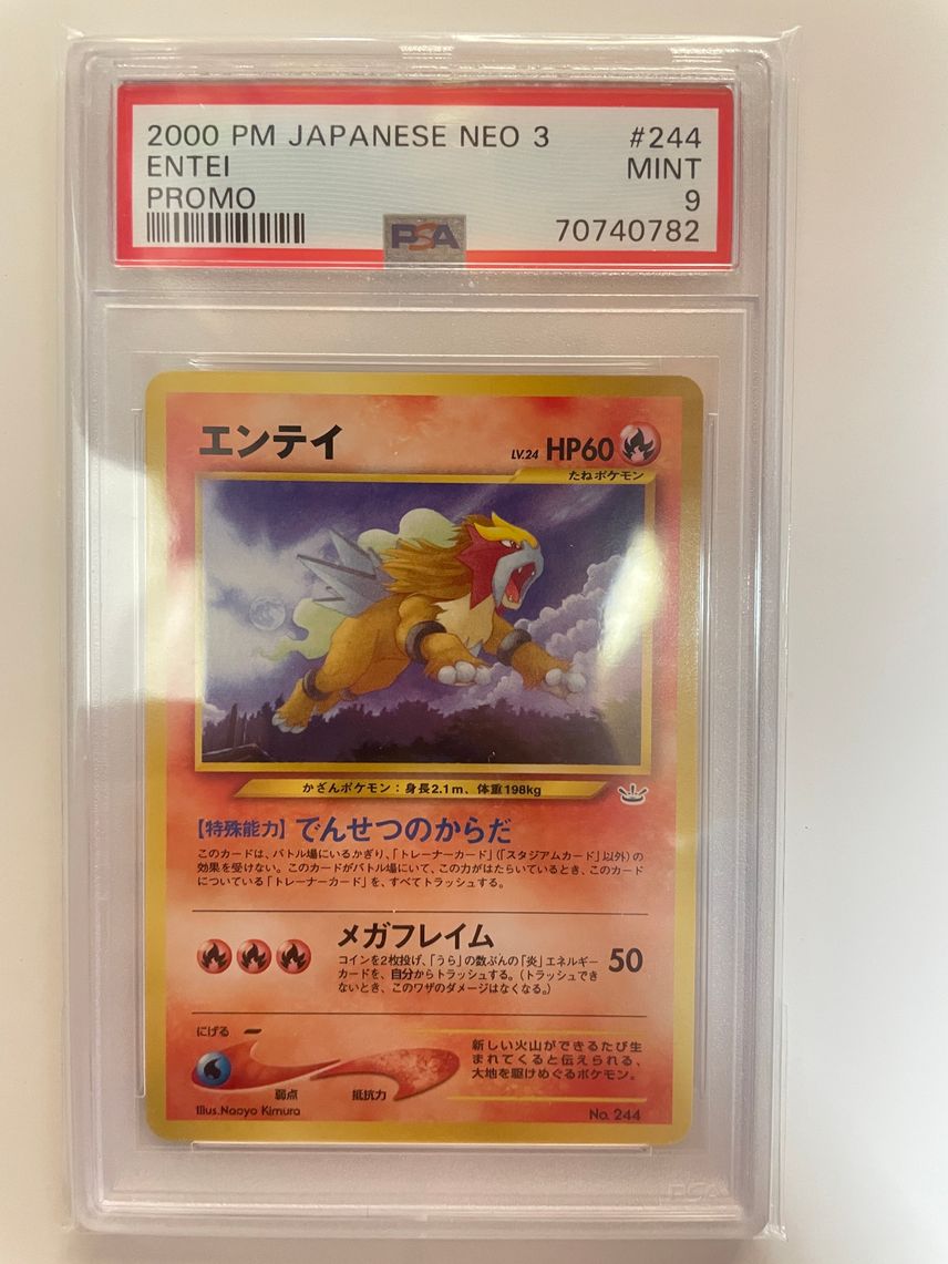 how to get japanese pokemon cards Pokemon Card Entei Lv.38 No.244 Old Back Holo Nintendo NM Japanese v33