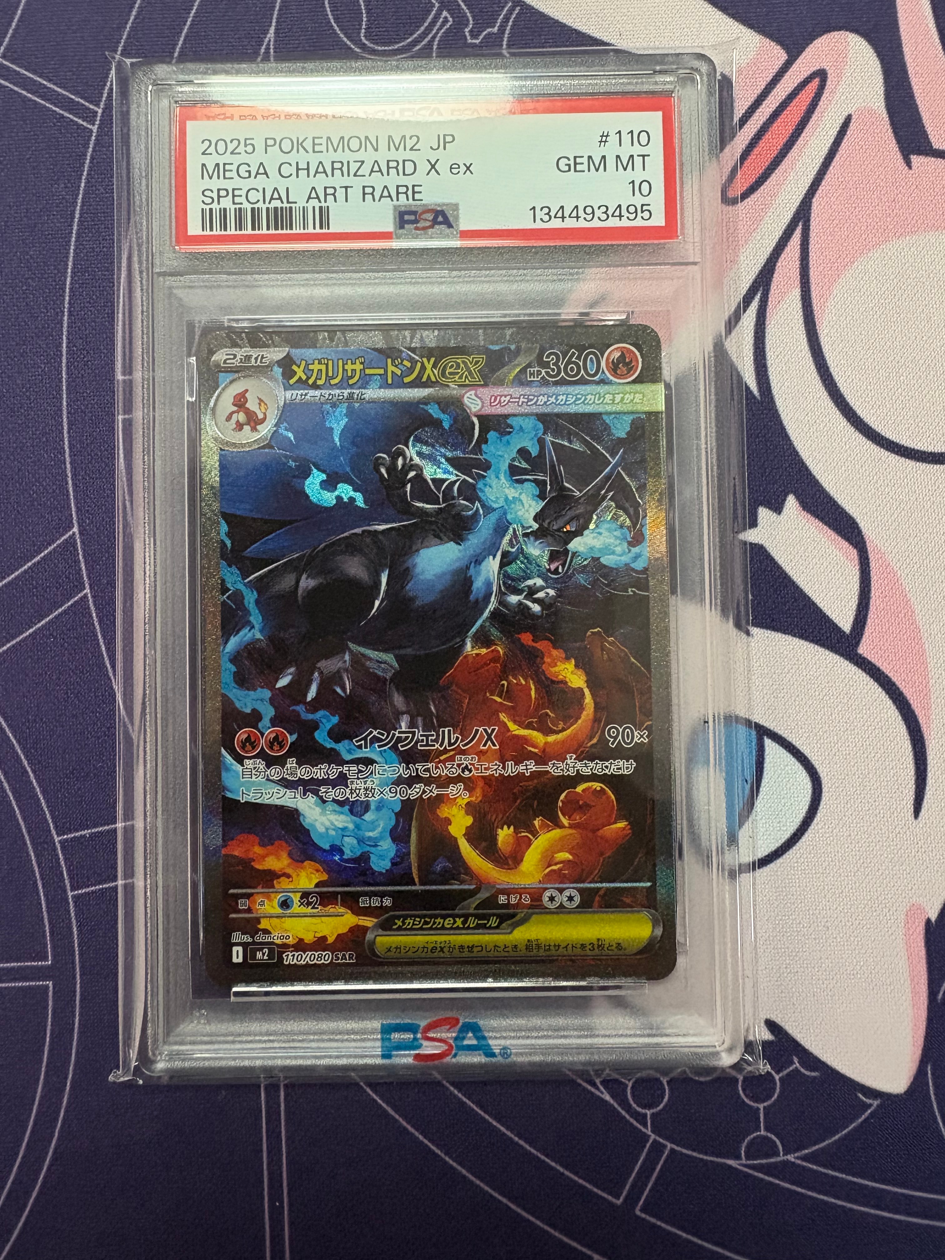 PSA9】ジラーチ: プロモ[SM-P 089](プロモーションカード「SM-P」) 1枚