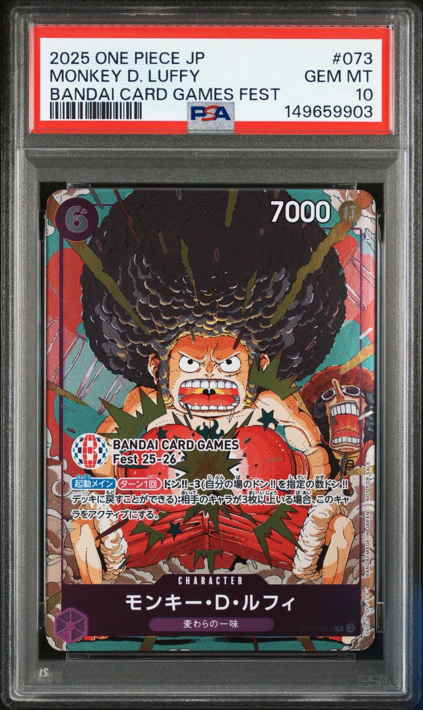PSA10 ルフィ OP07-073 プロモ アフロ　バンダイフェス PSA10】モンキー・D・ルフィ R :来場記念品 [OP07-073](プロモーション