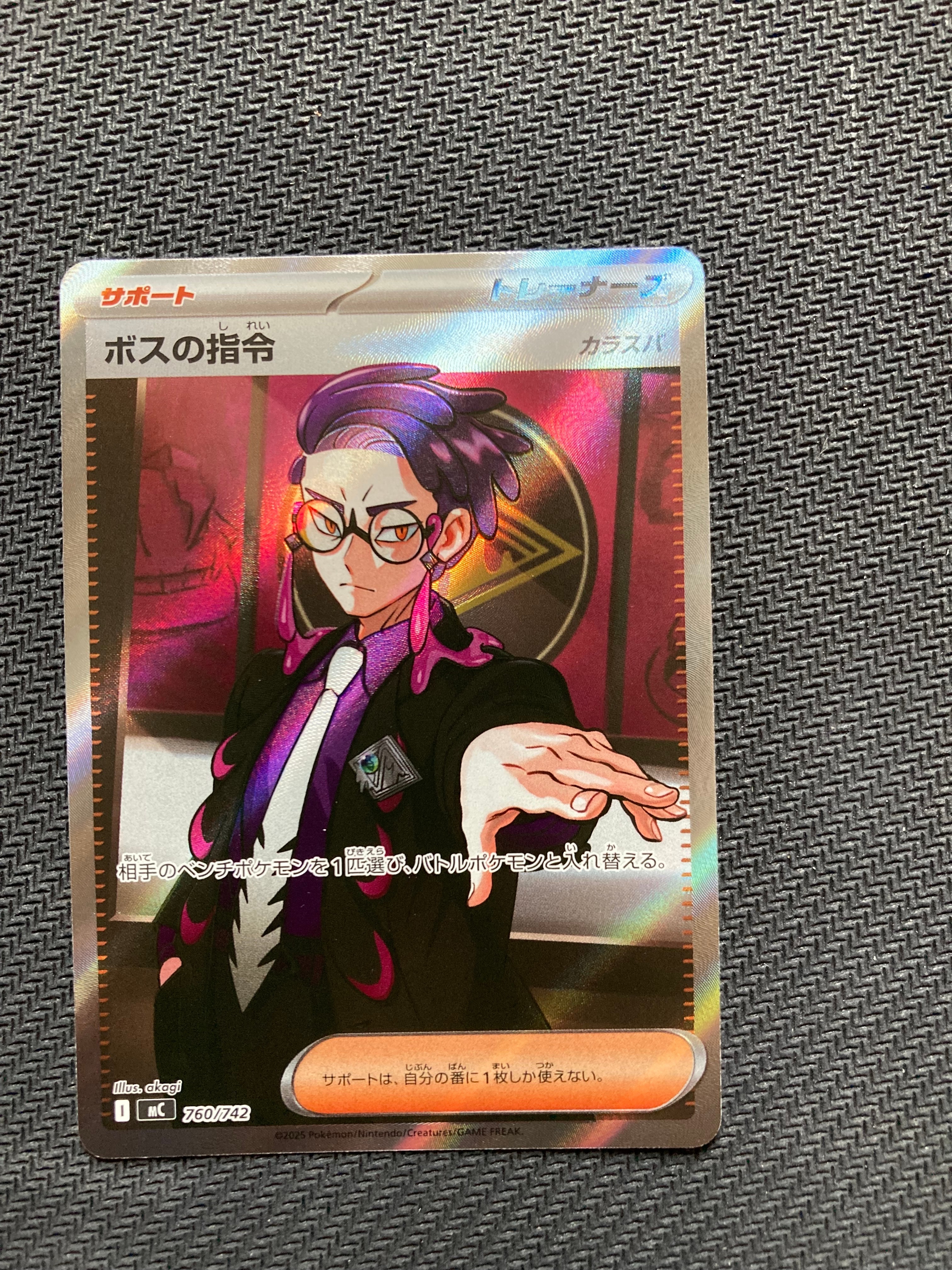 PSA10】ボスの指令(カラスバ) SR仕様 [MC 760/742](スタートデッキ100