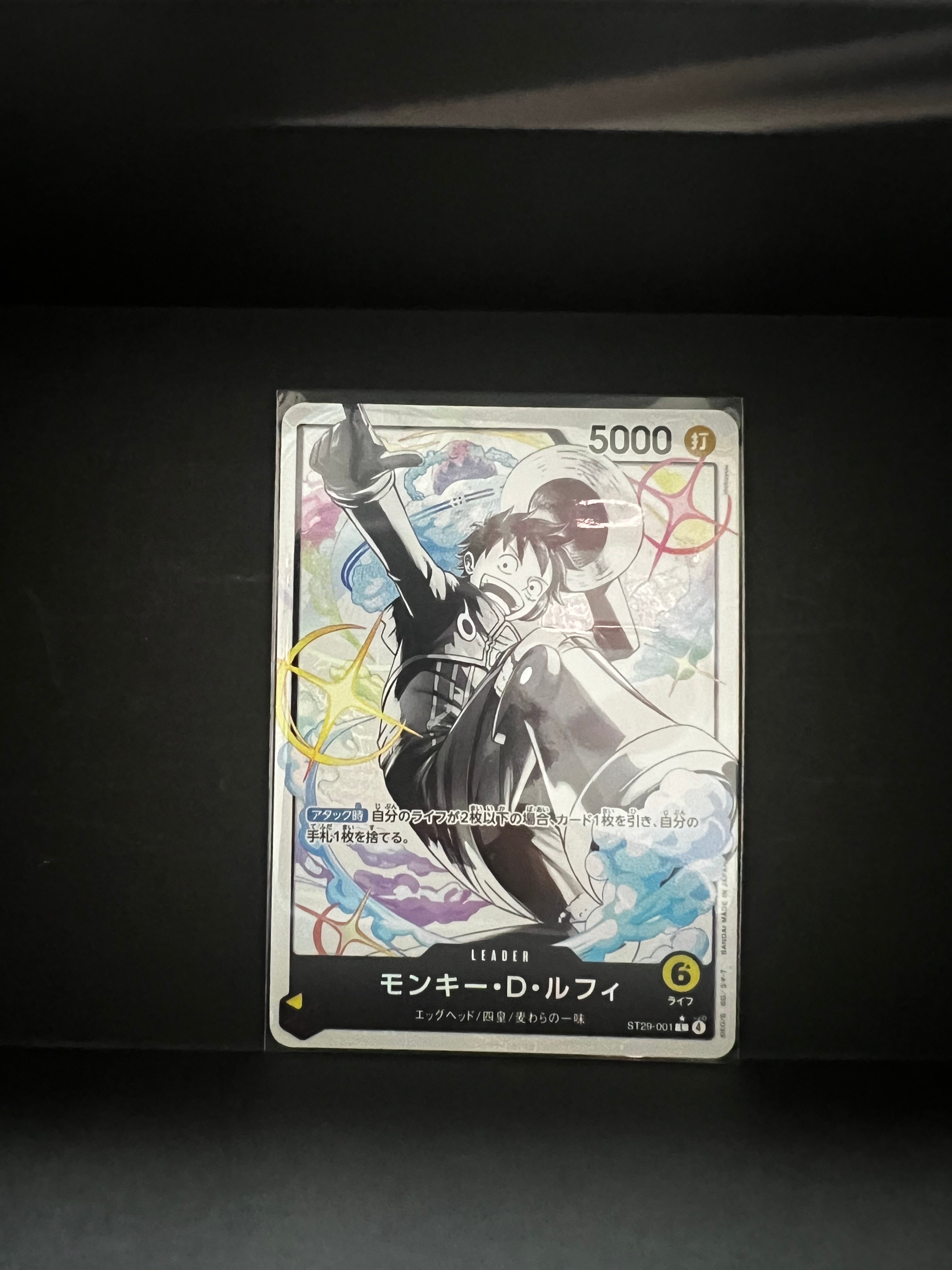 モンキー・D・ルフィ L-P [ST29-001](スタートデッキ「エッグヘッド ボーナスパック」)