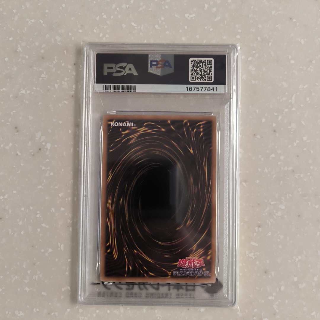 PSA10】光と闇の戦士カオス・ソルジャー PSE :オーバーフレーム [CORI