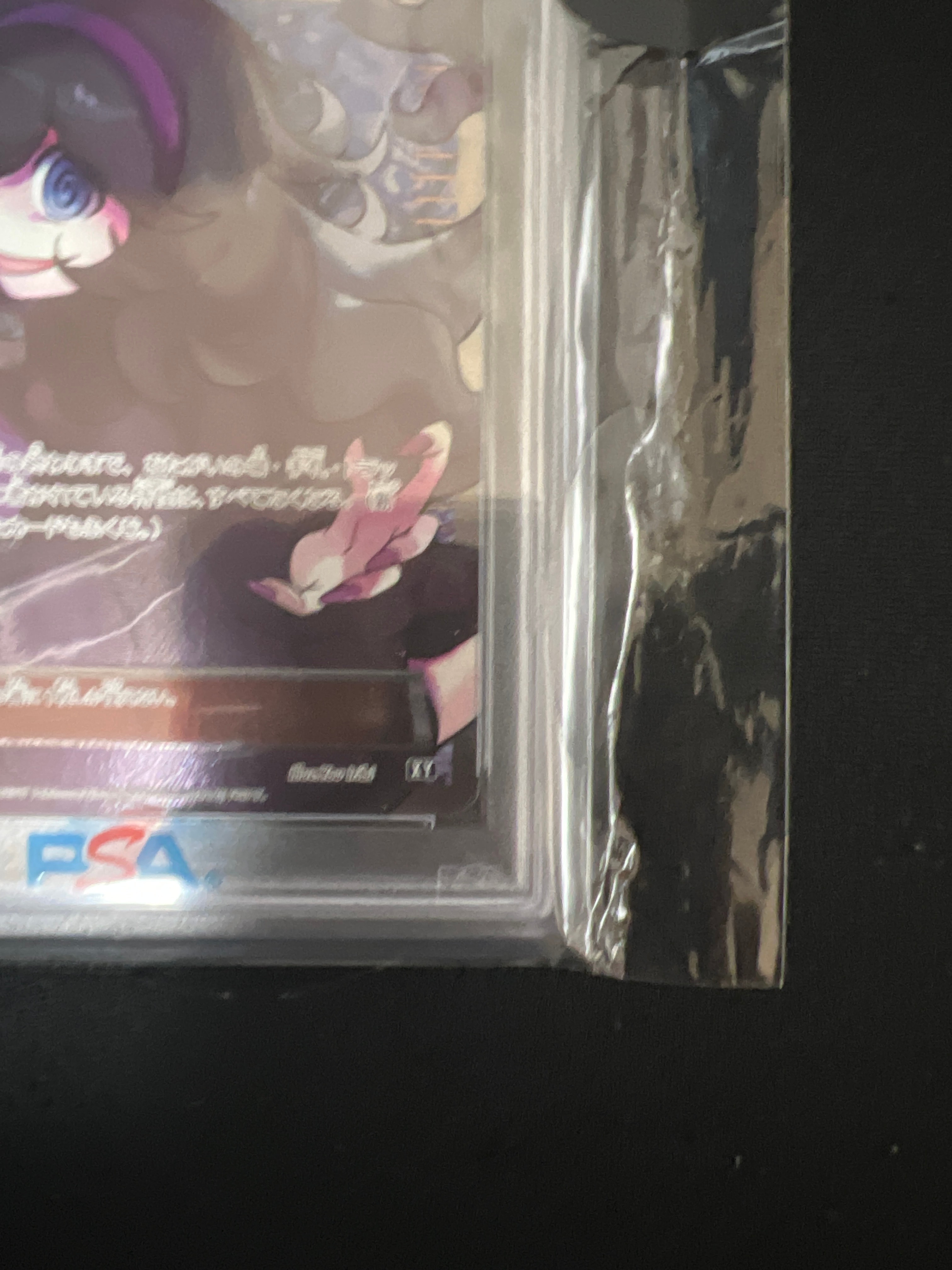 PSA 10]Hex Maniac[XY-BEST 181/171](High Class Pack "The Best of XY") |  SNKRDUNK